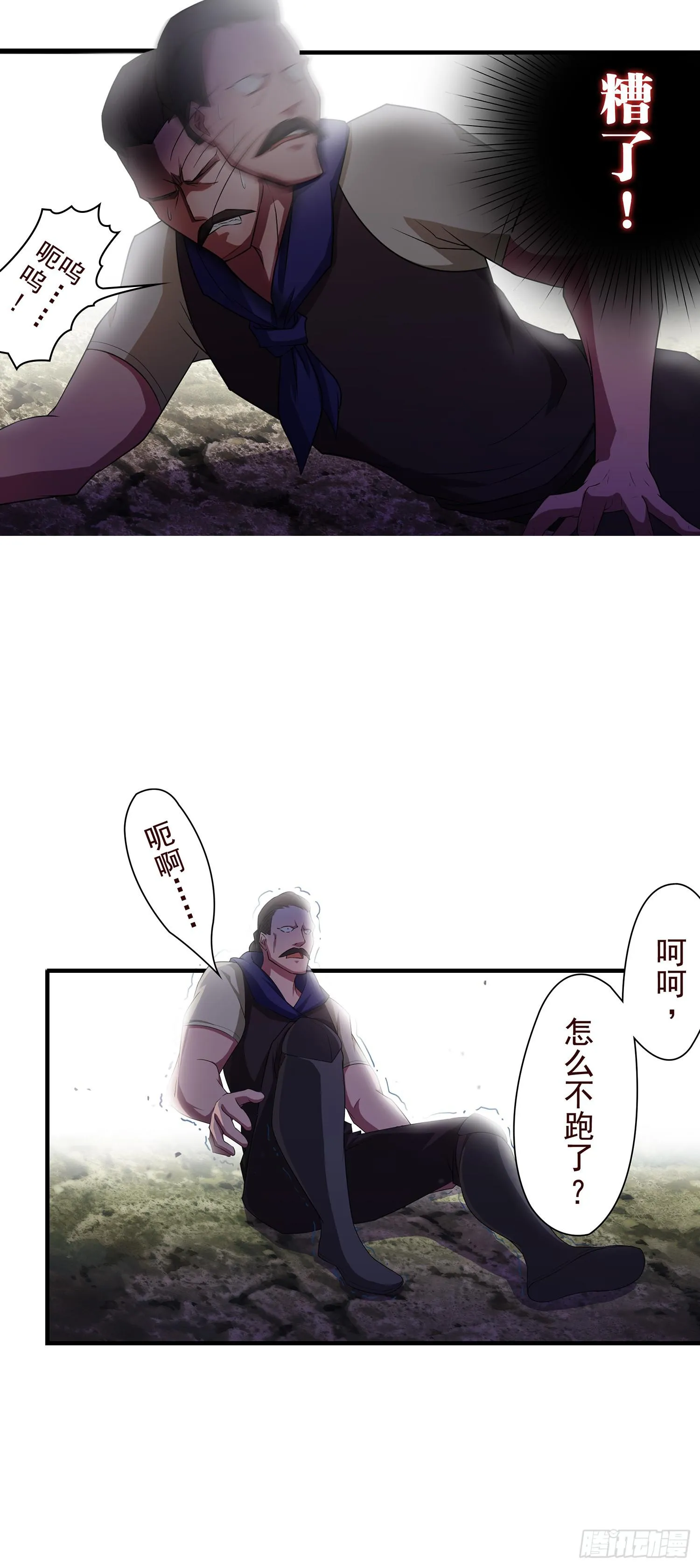 NO.13 测试 第5页