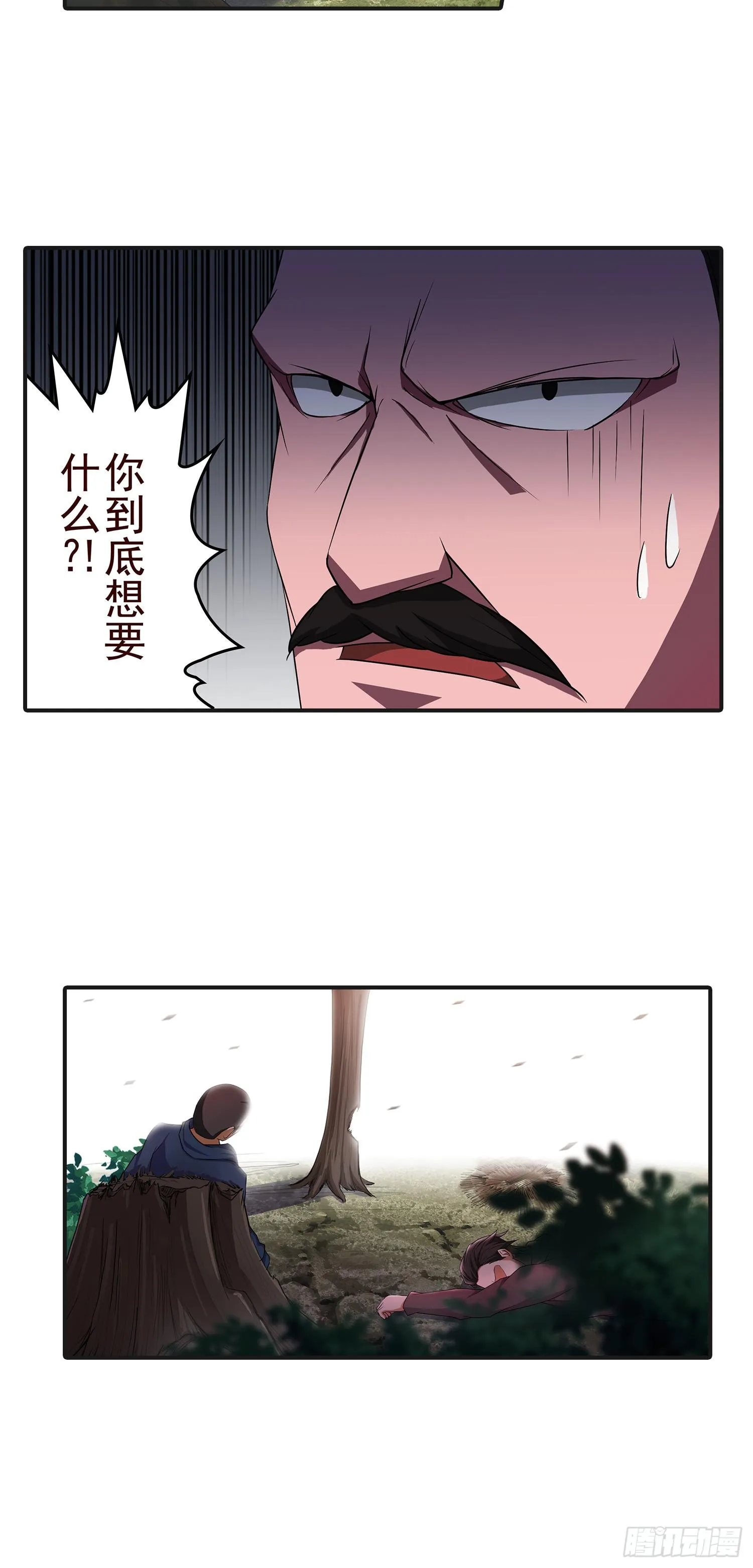 NO.13 测试 第7页