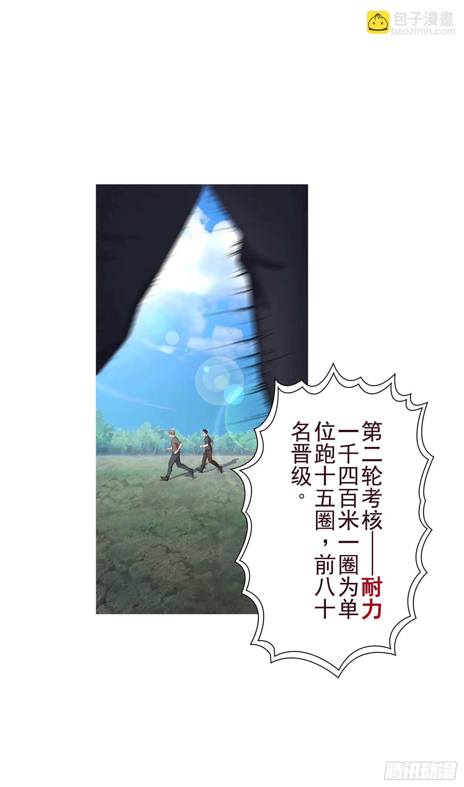 NO.13 测试 第11页
