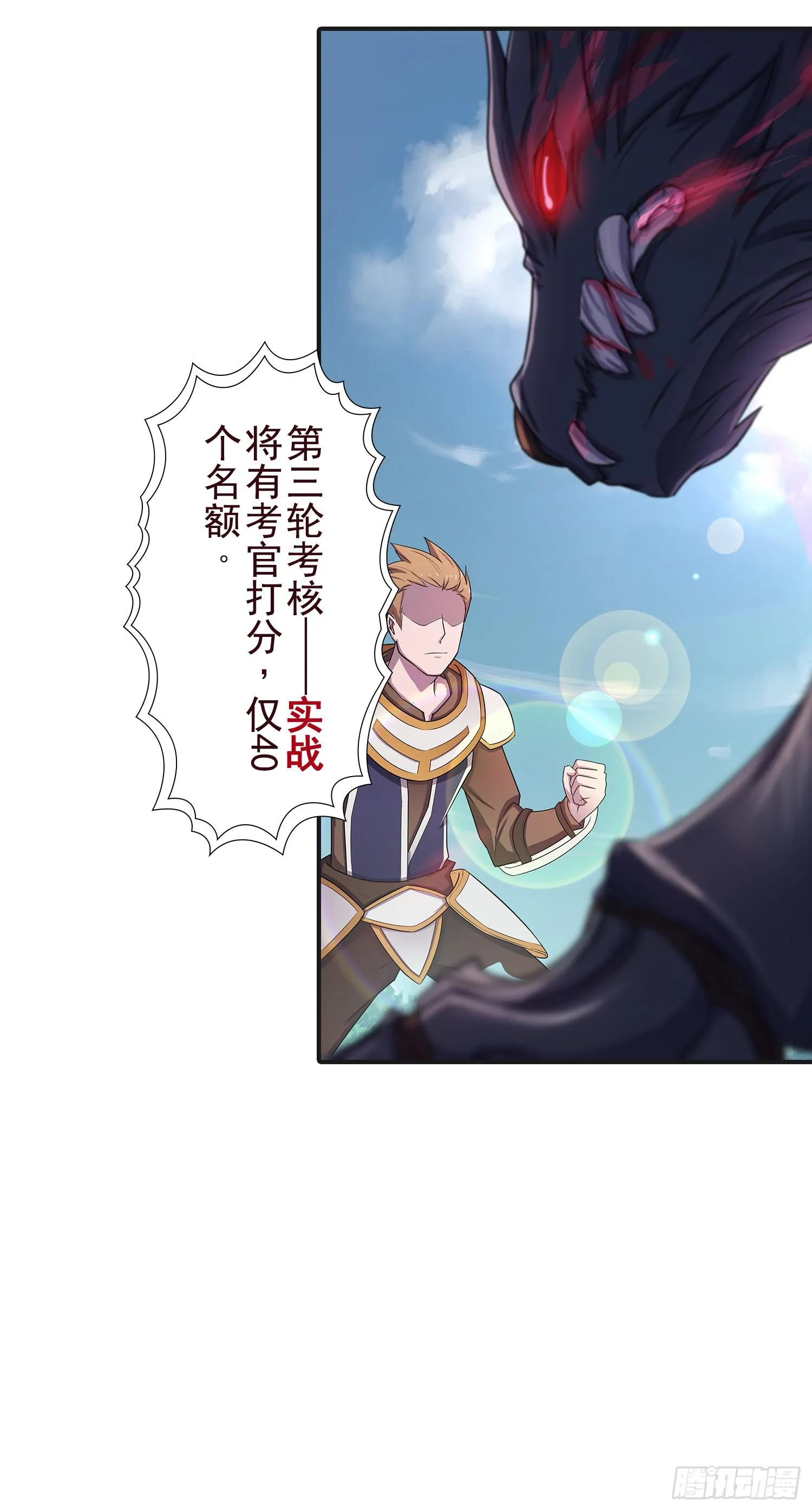 NO.13 测试 第12页