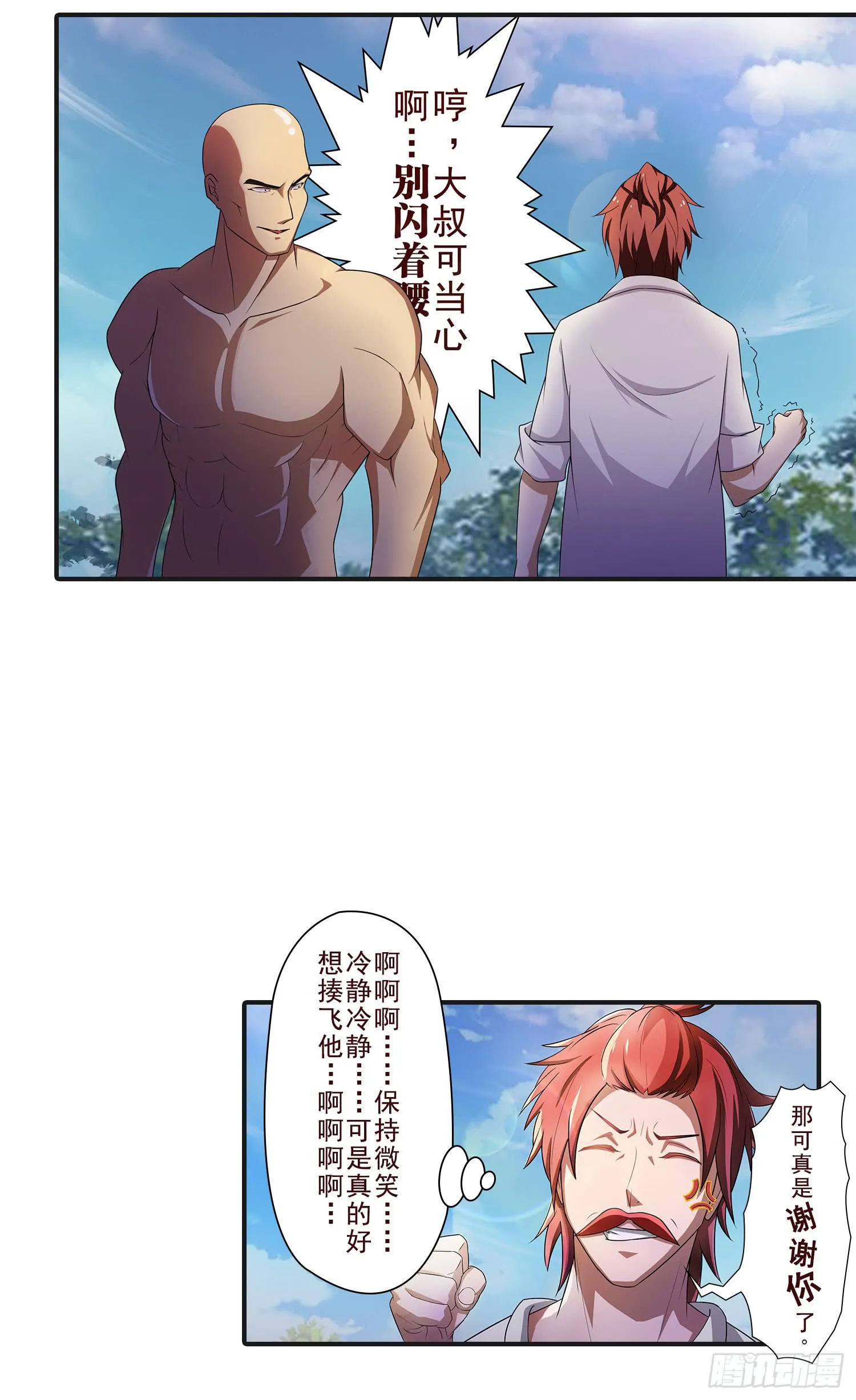 NO.13 测试 第16页