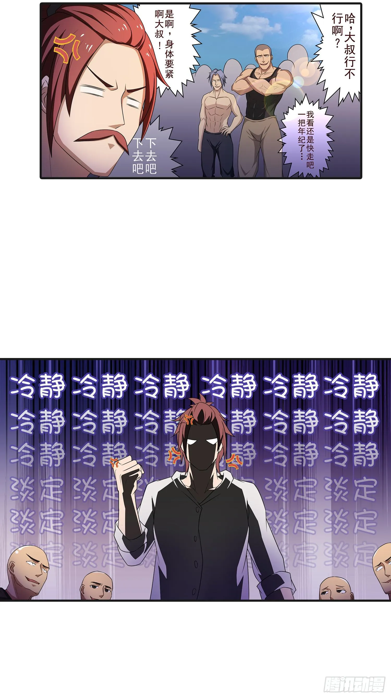 NO.13 测试 第19页
