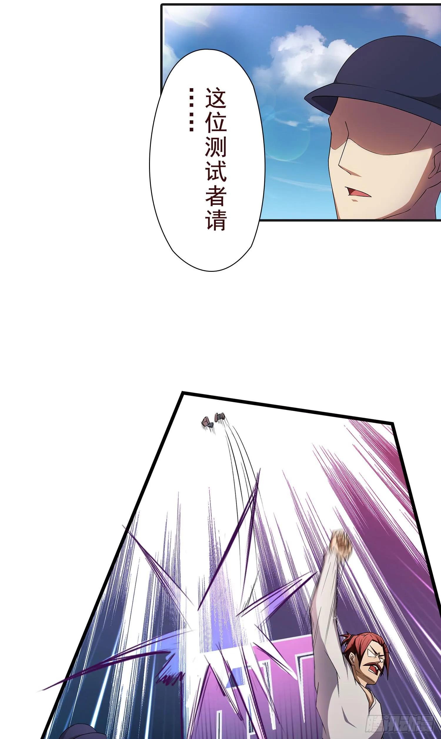 NO.13 测试 第20页