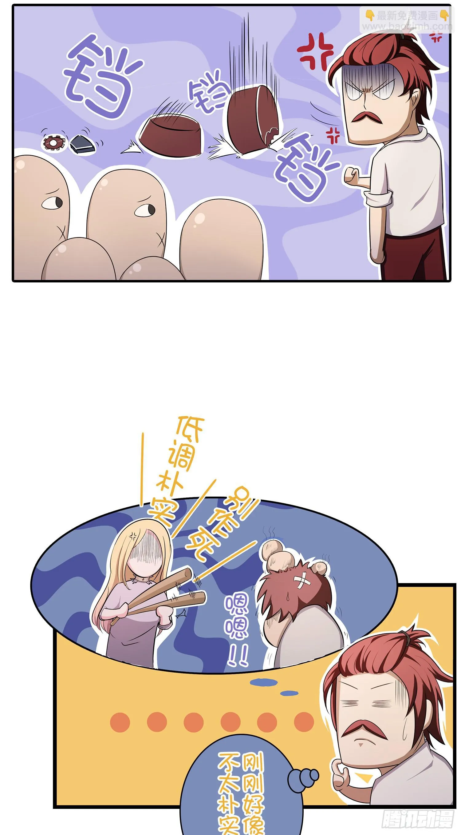 NO.13 测试 第22页