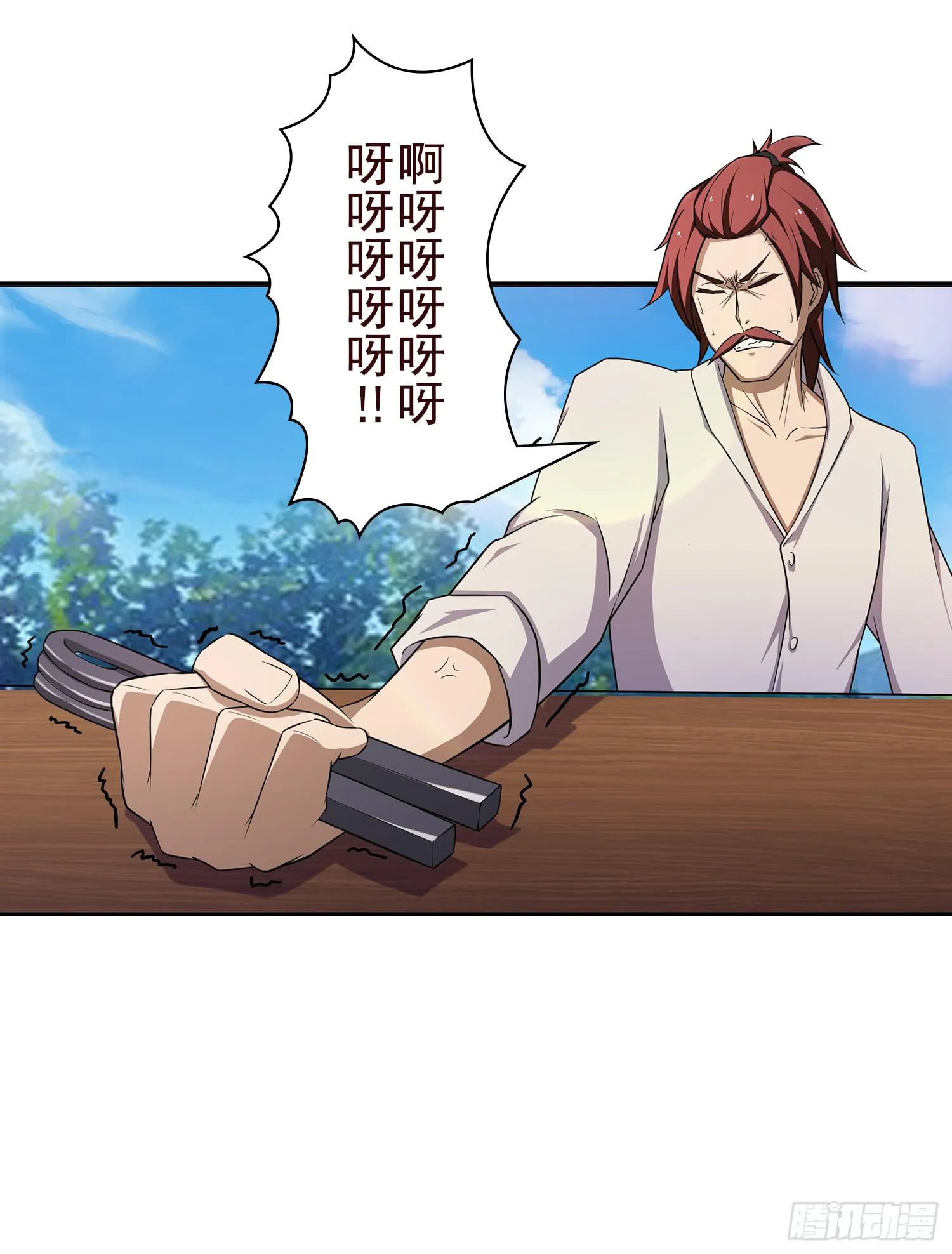 NO.13 测试 第26页