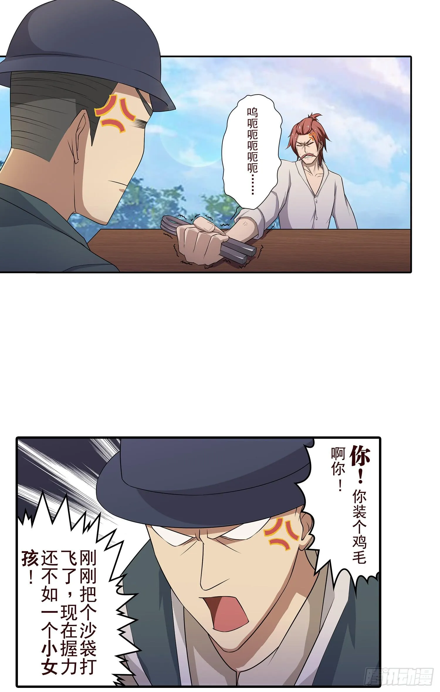 NO.13 测试 第27页