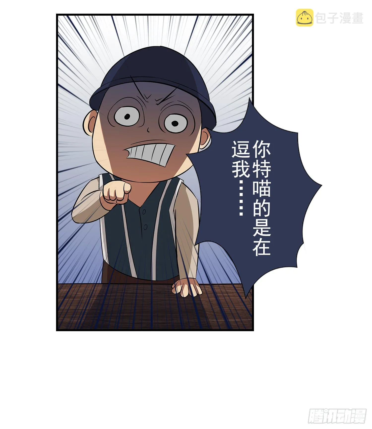 NO.13 测试 第29页