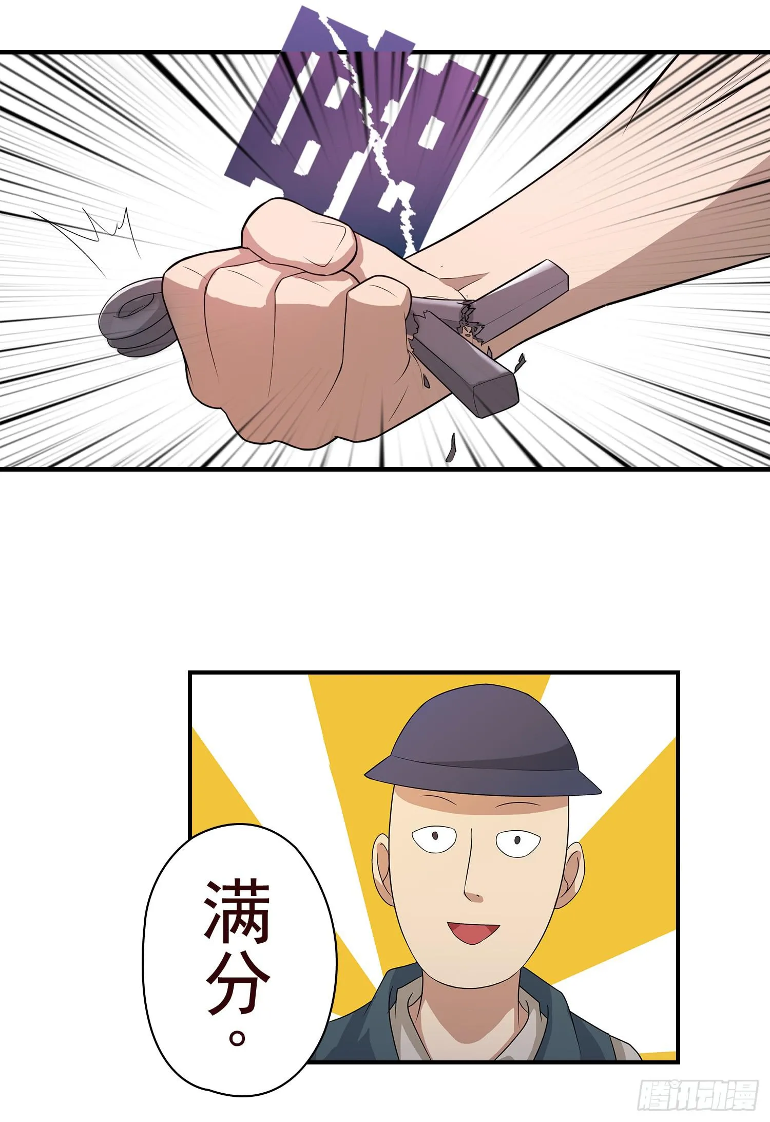 NO.13 测试 第30页
