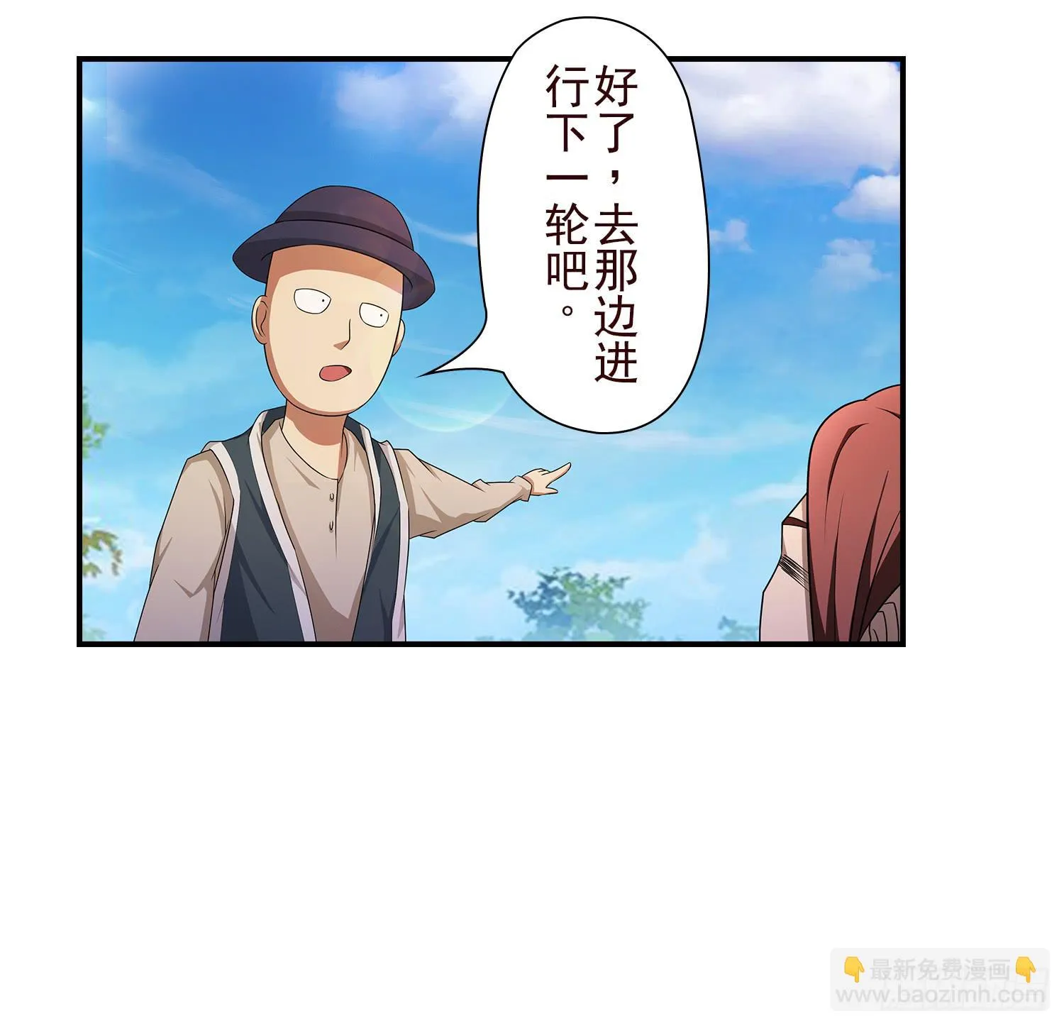 NO.13 测试 第32页