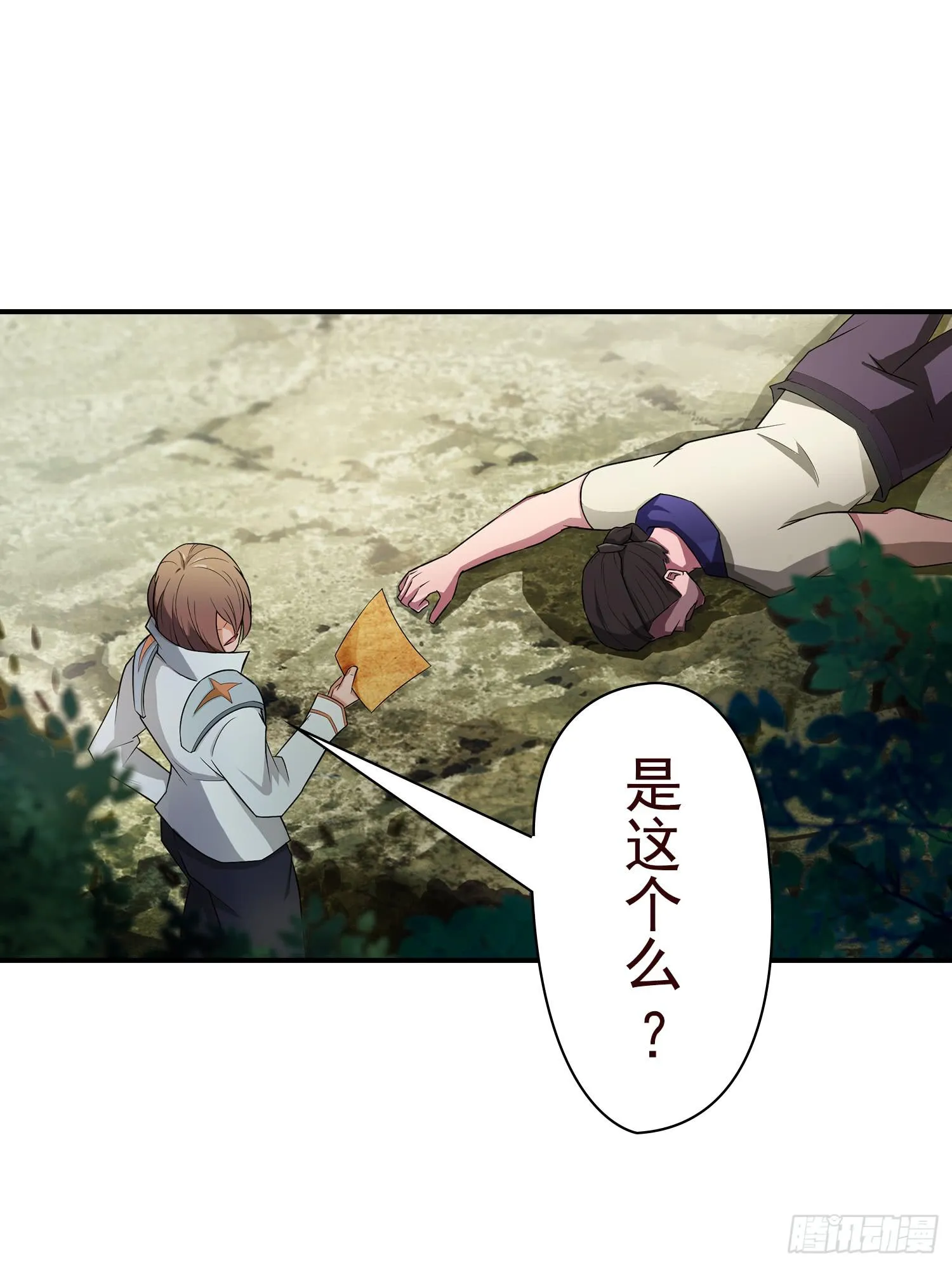 NO.13 测试 第34页