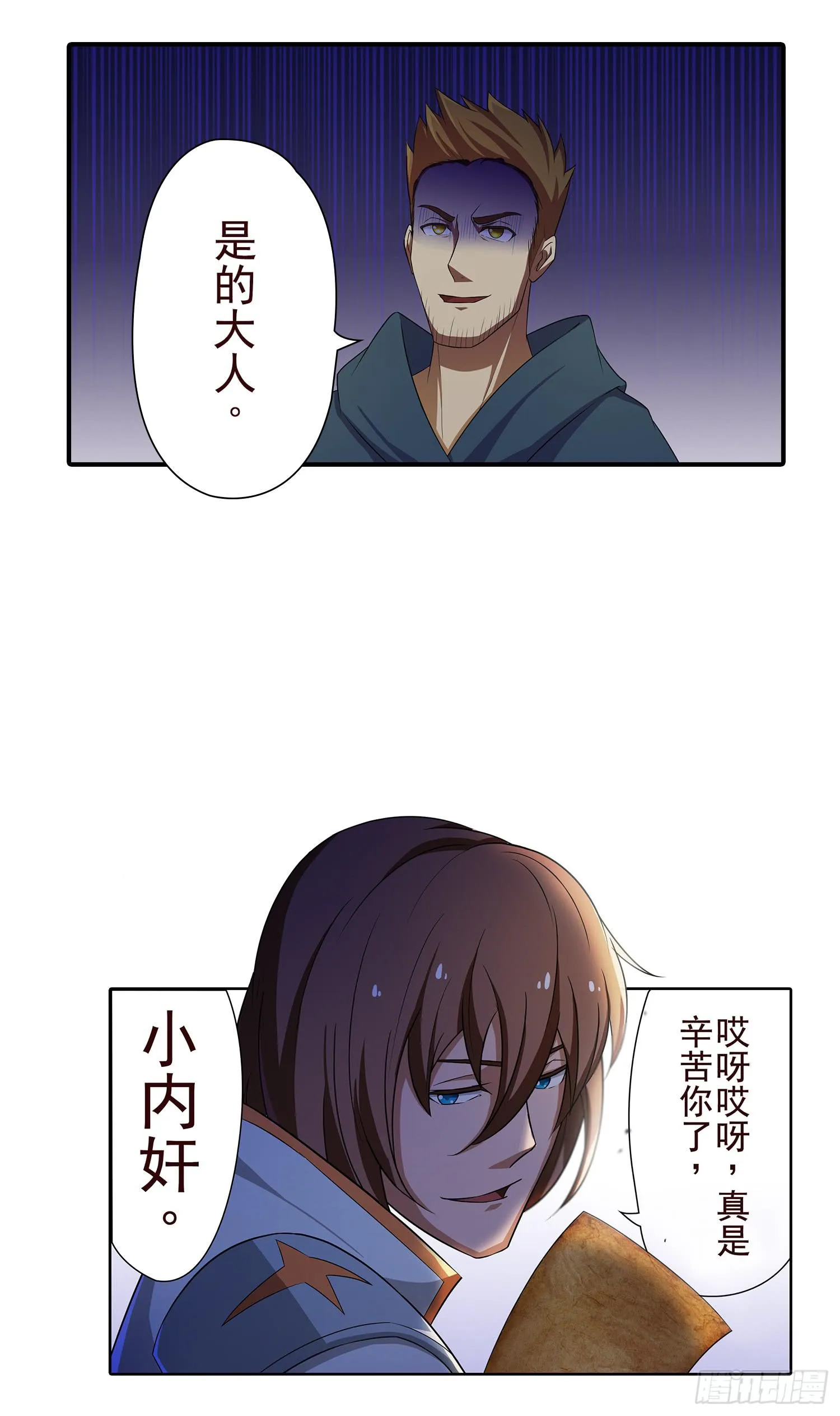 NO.13 测试 第35页