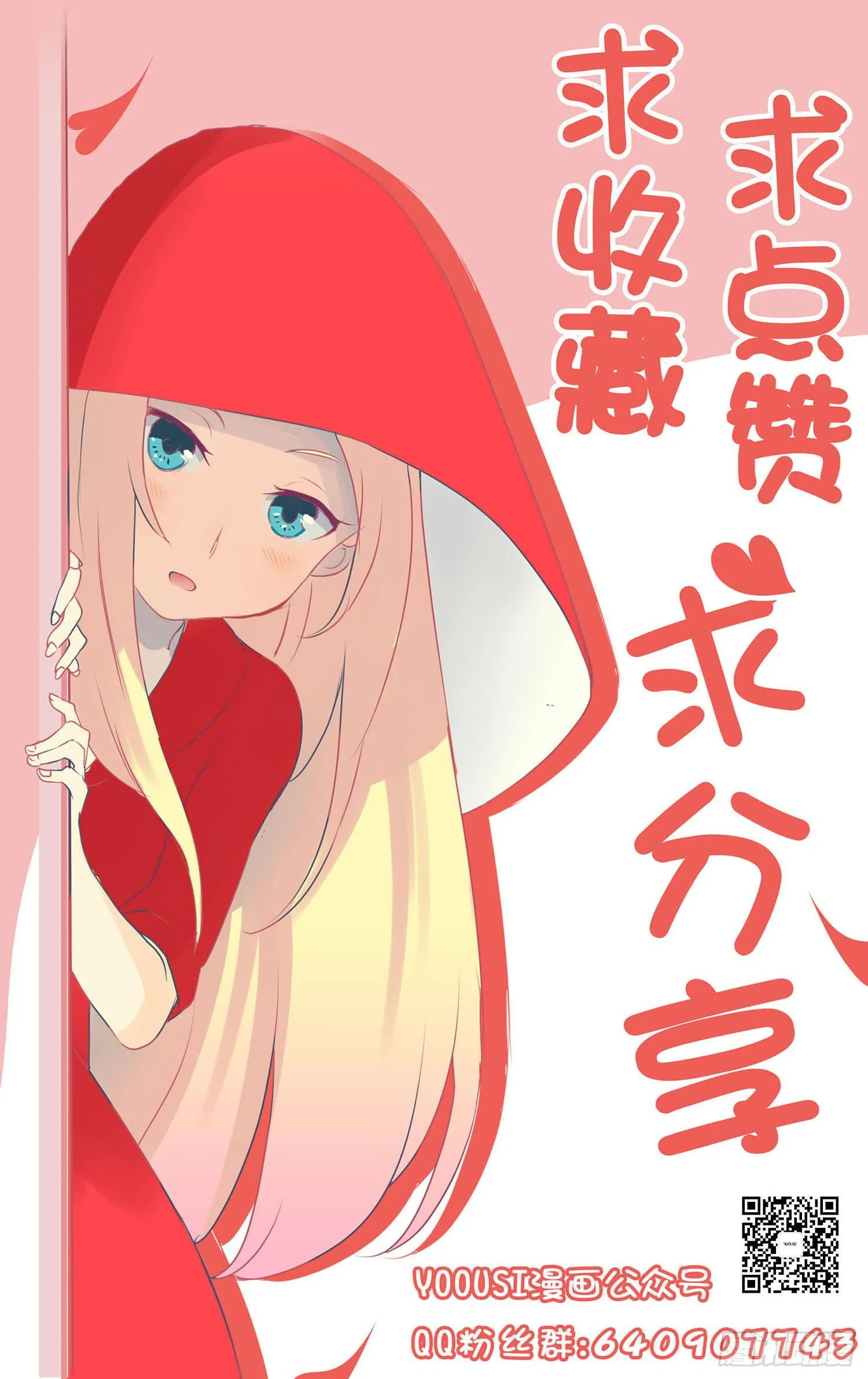 NO.13 测试 第39页
