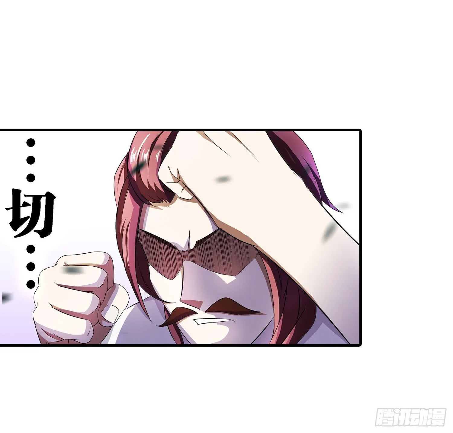 NO.16 不会用信号弹？ 第35页