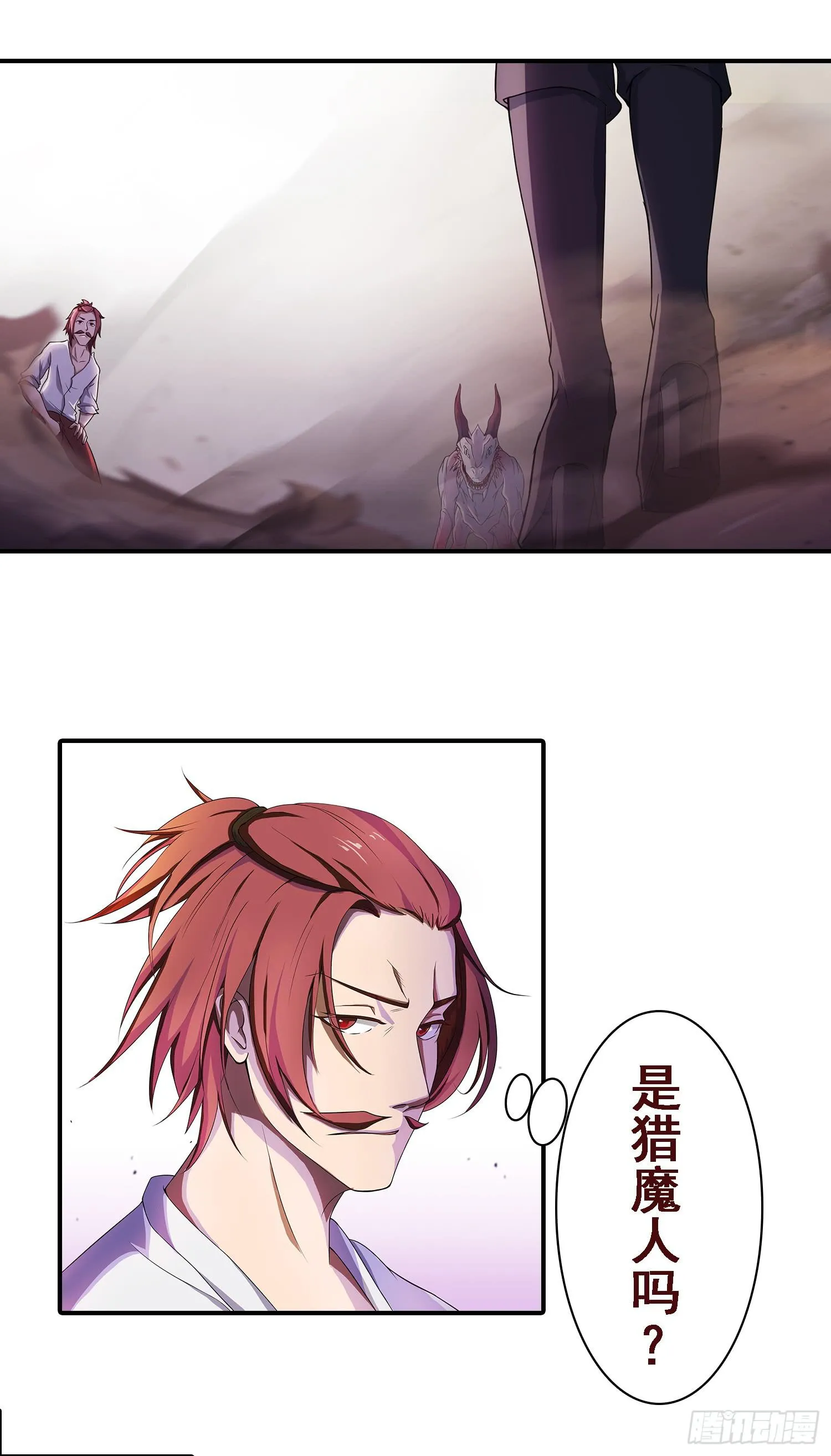 NO.17 增援 第3页