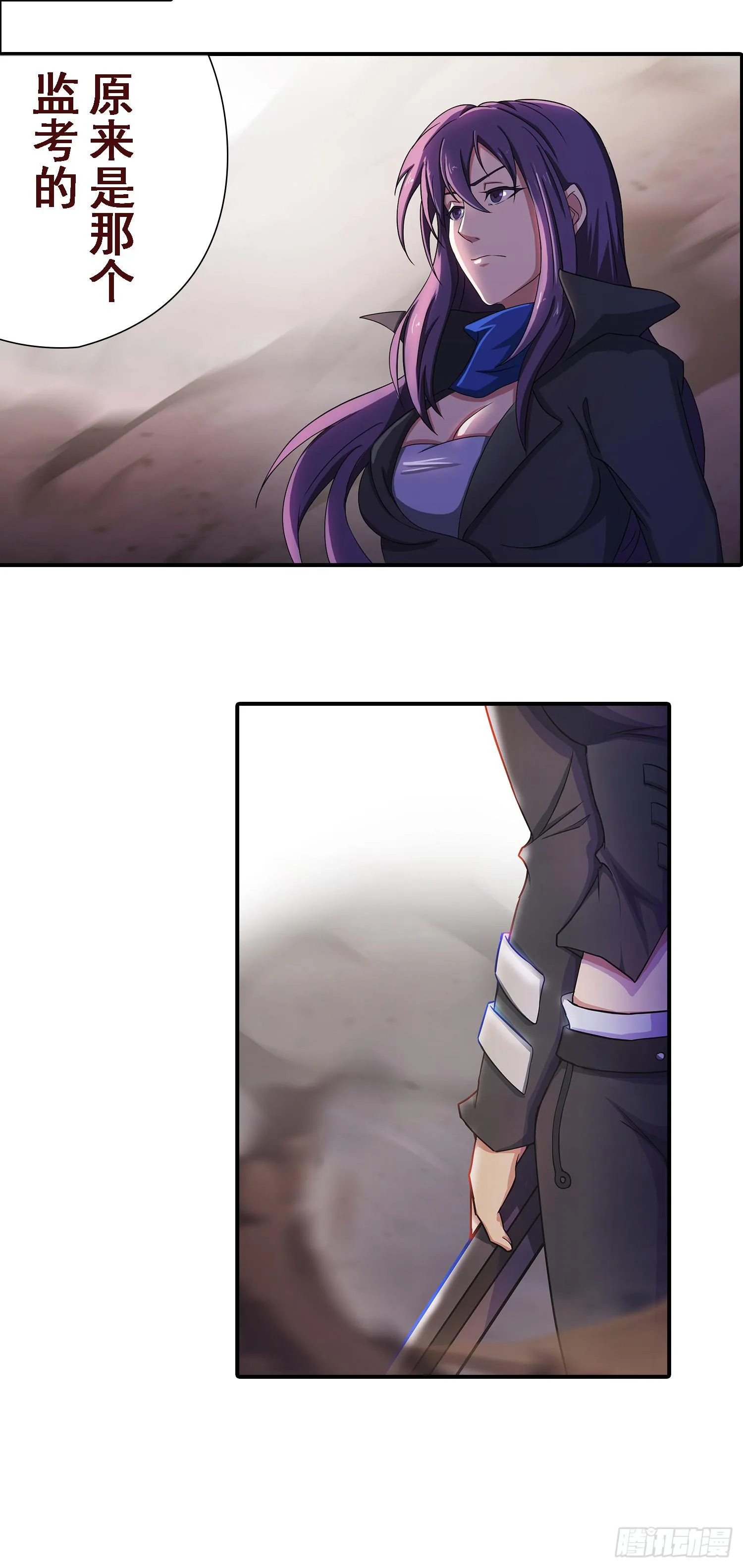NO.17 增援 第4页
