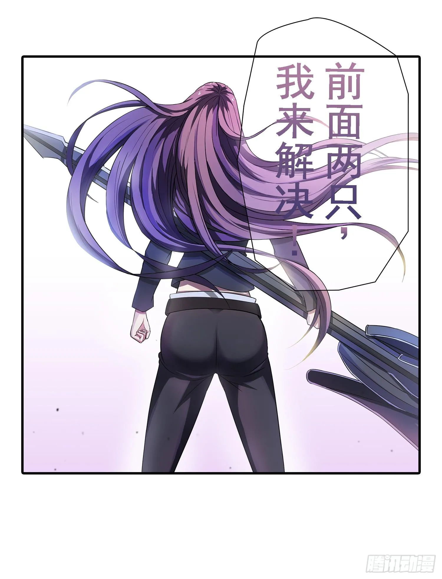 NO.17 增援 第9页
