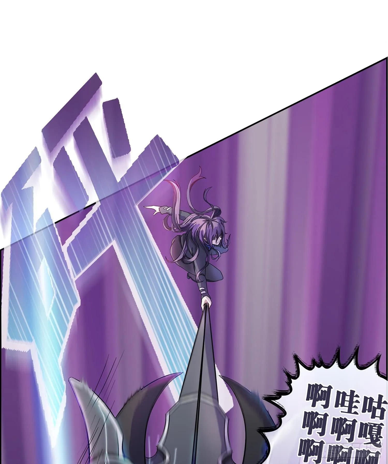 NO.17 增援 第21页