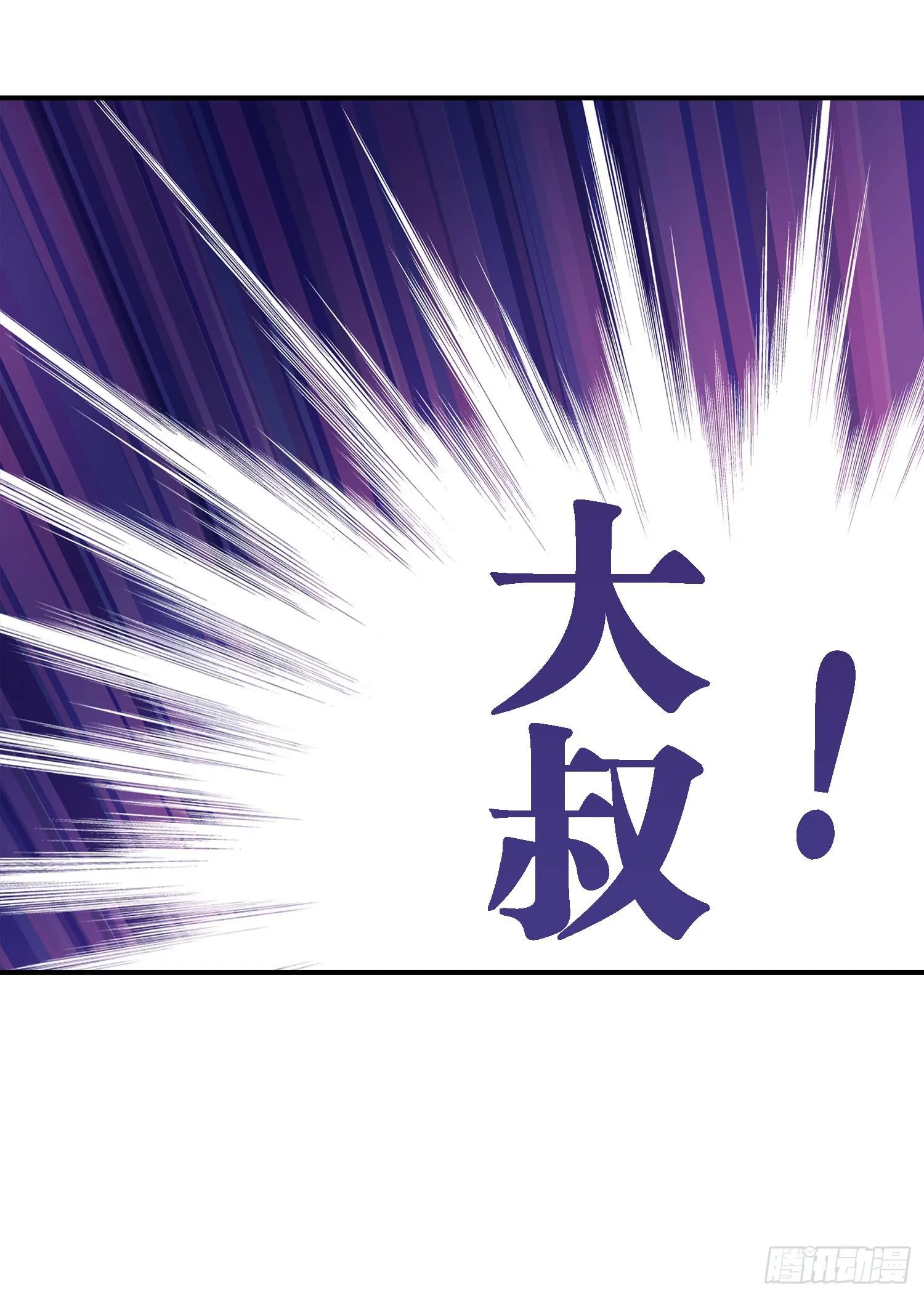 NO.17 增援 第41页