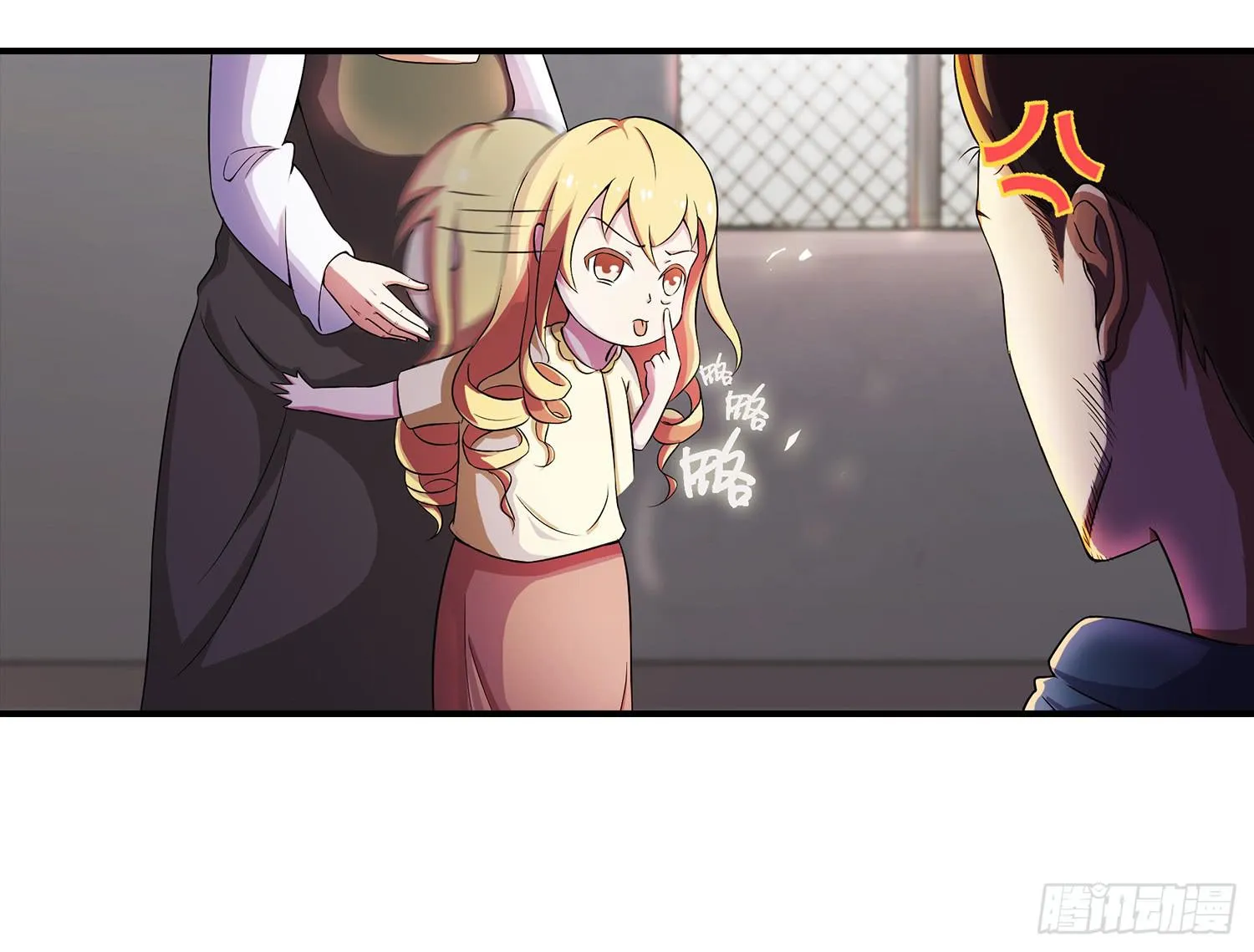 NO.18 逼问 第10页