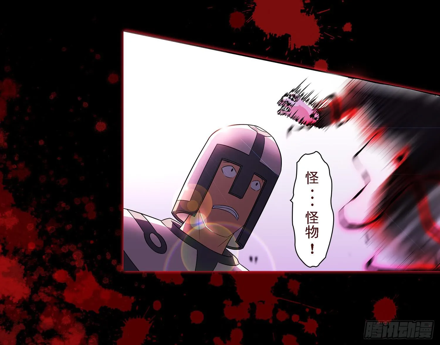 NO.20 蝴蝶（2） 第26页