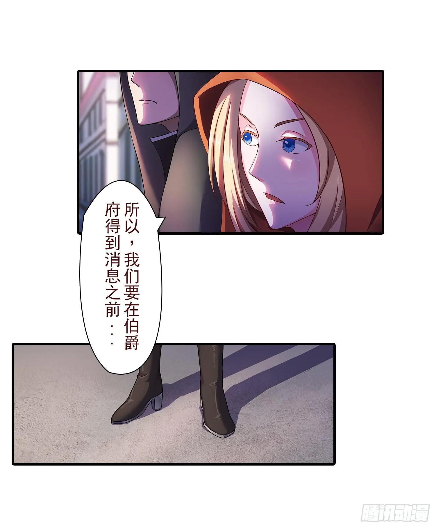 NO.22 “我不想活了” 第45页