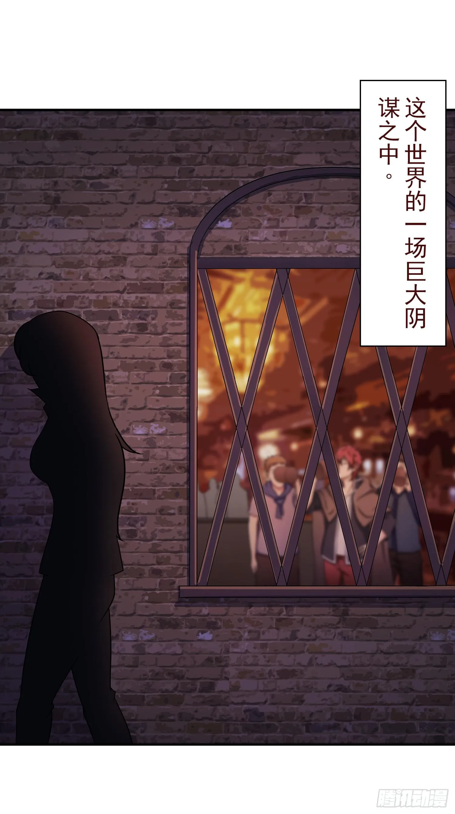 NO.24 一份大礼 第27页