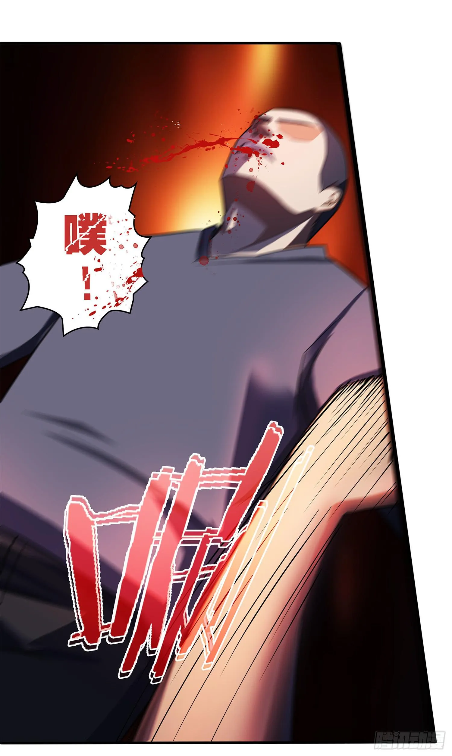 NO.26 阻拦 第21页