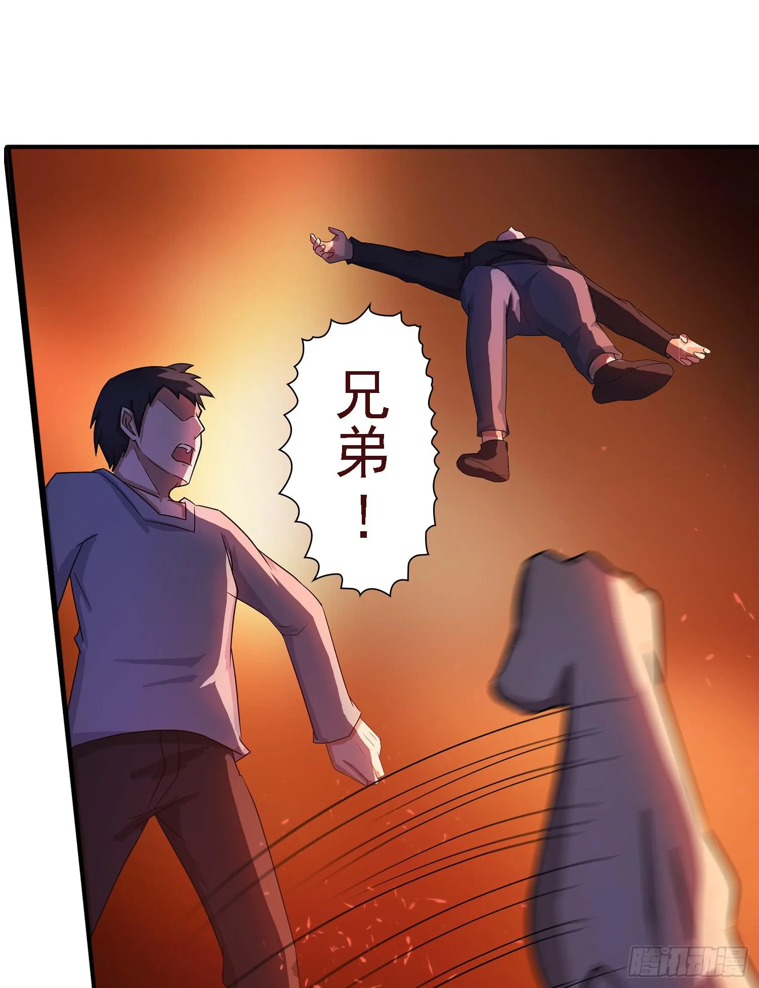 NO.26 阻拦 第22页