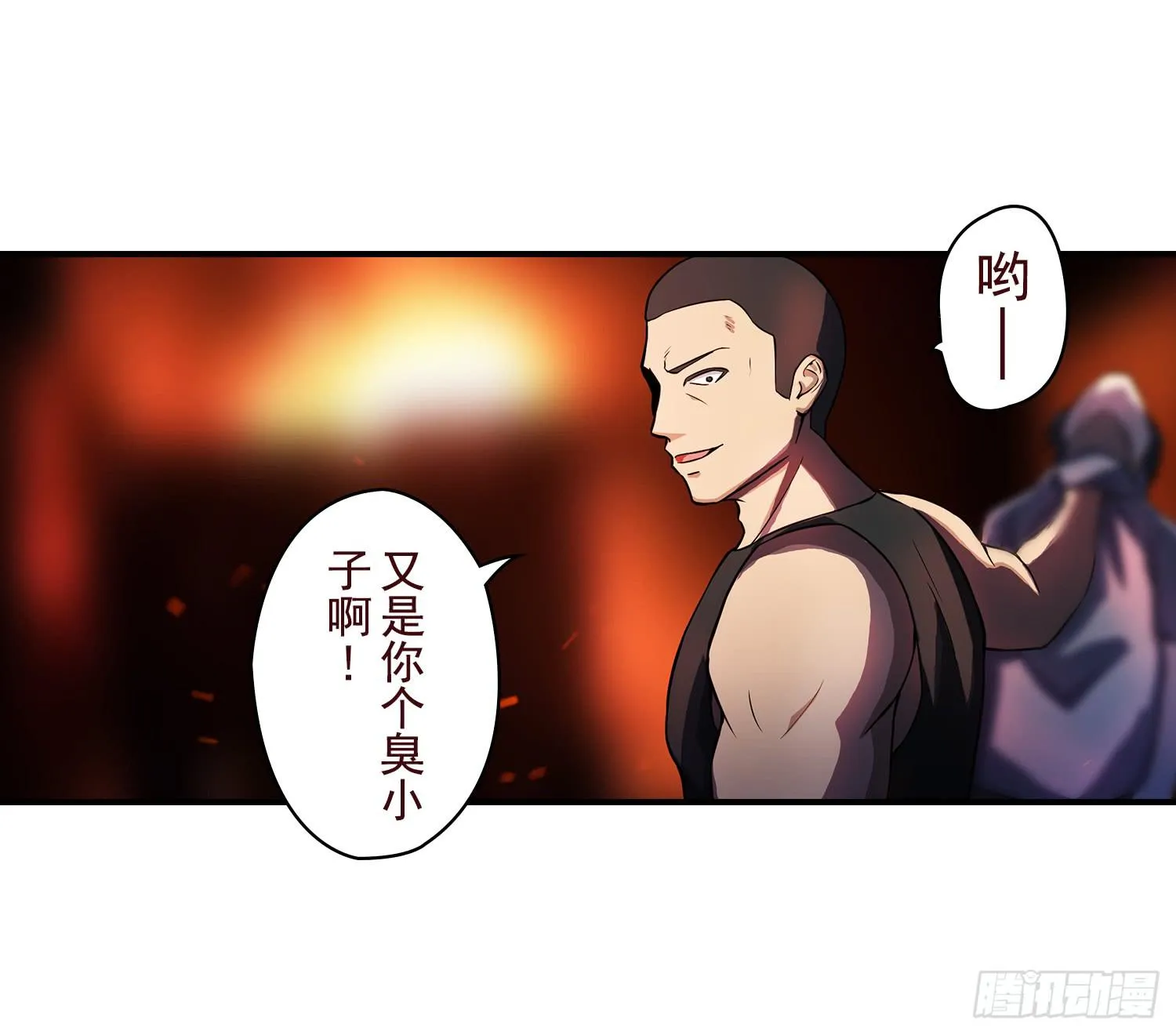 NO.26 阻拦 第26页