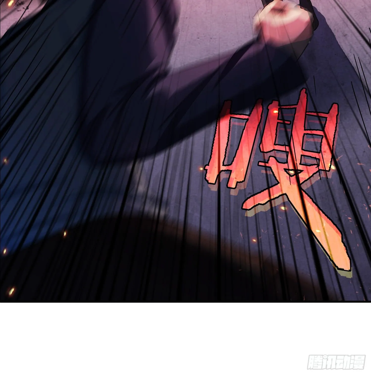 NO.26 阻拦 第30页
