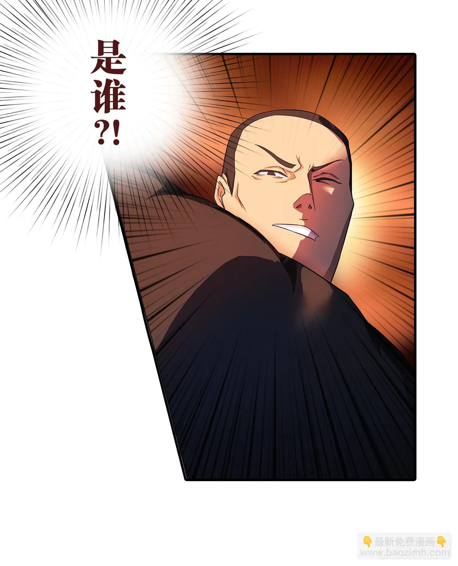 NO.27 救人 第11页