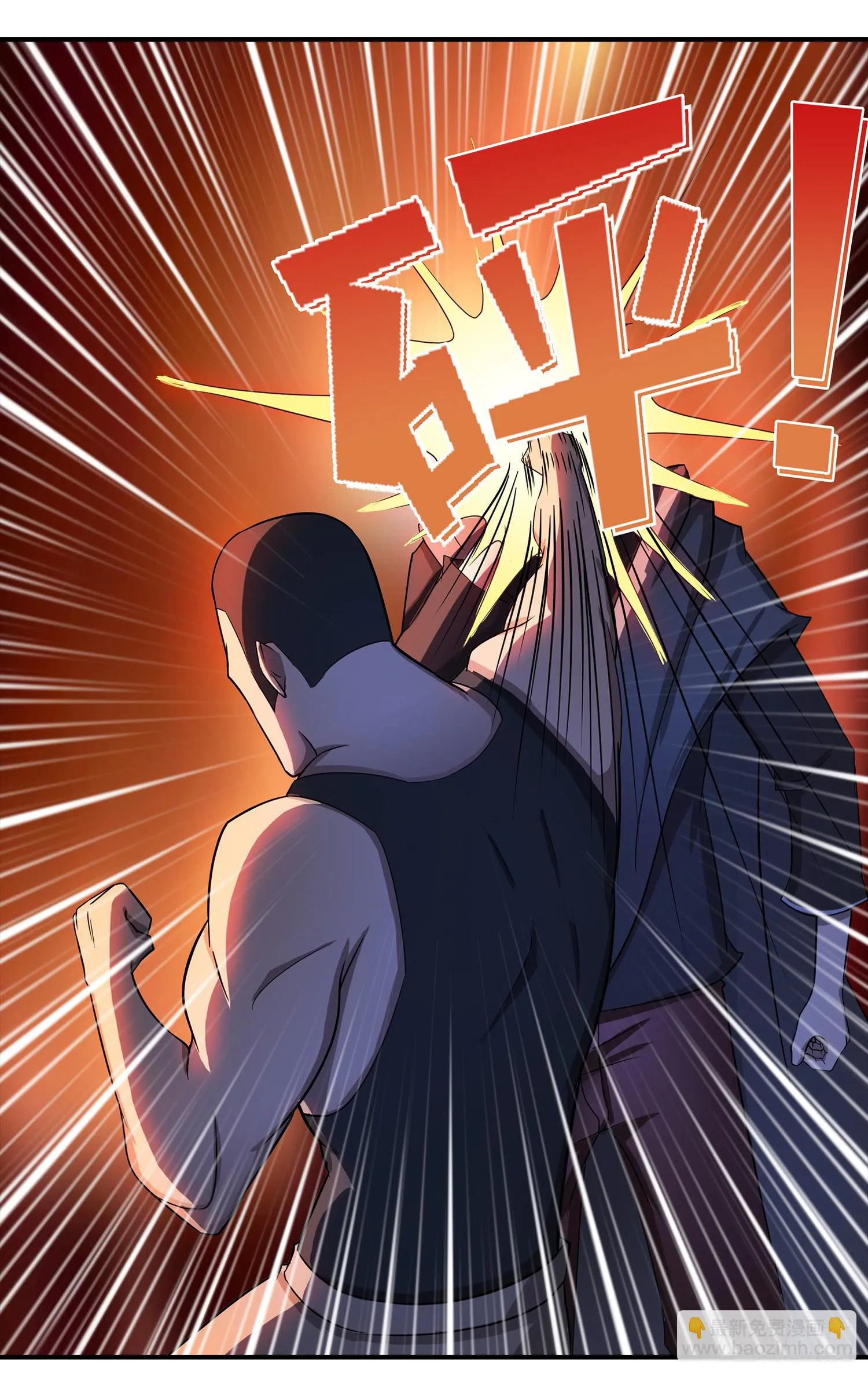 NO.27 救人 第20页