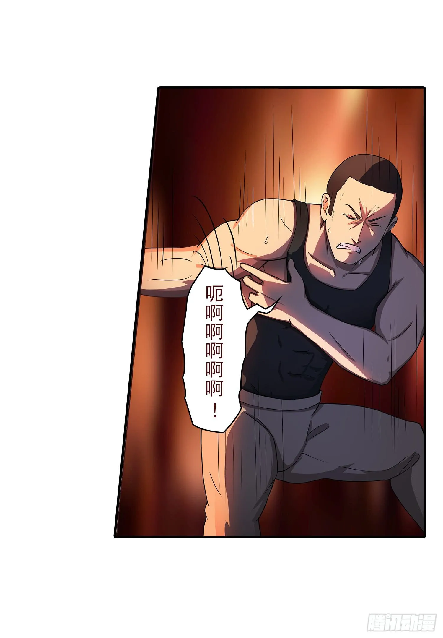 NO.27 救人 第24页