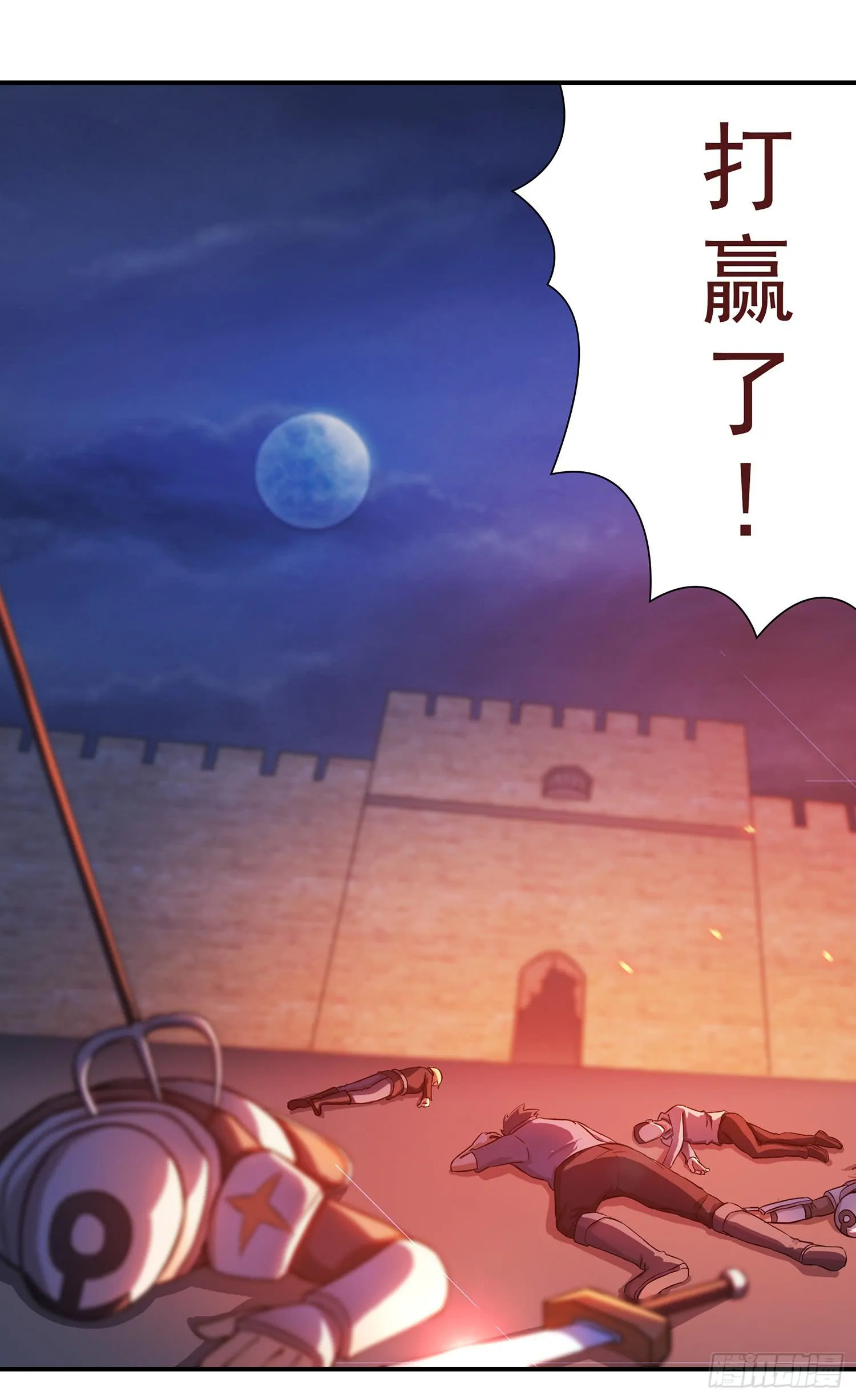 NO.28 准备进入伯爵府 第21页