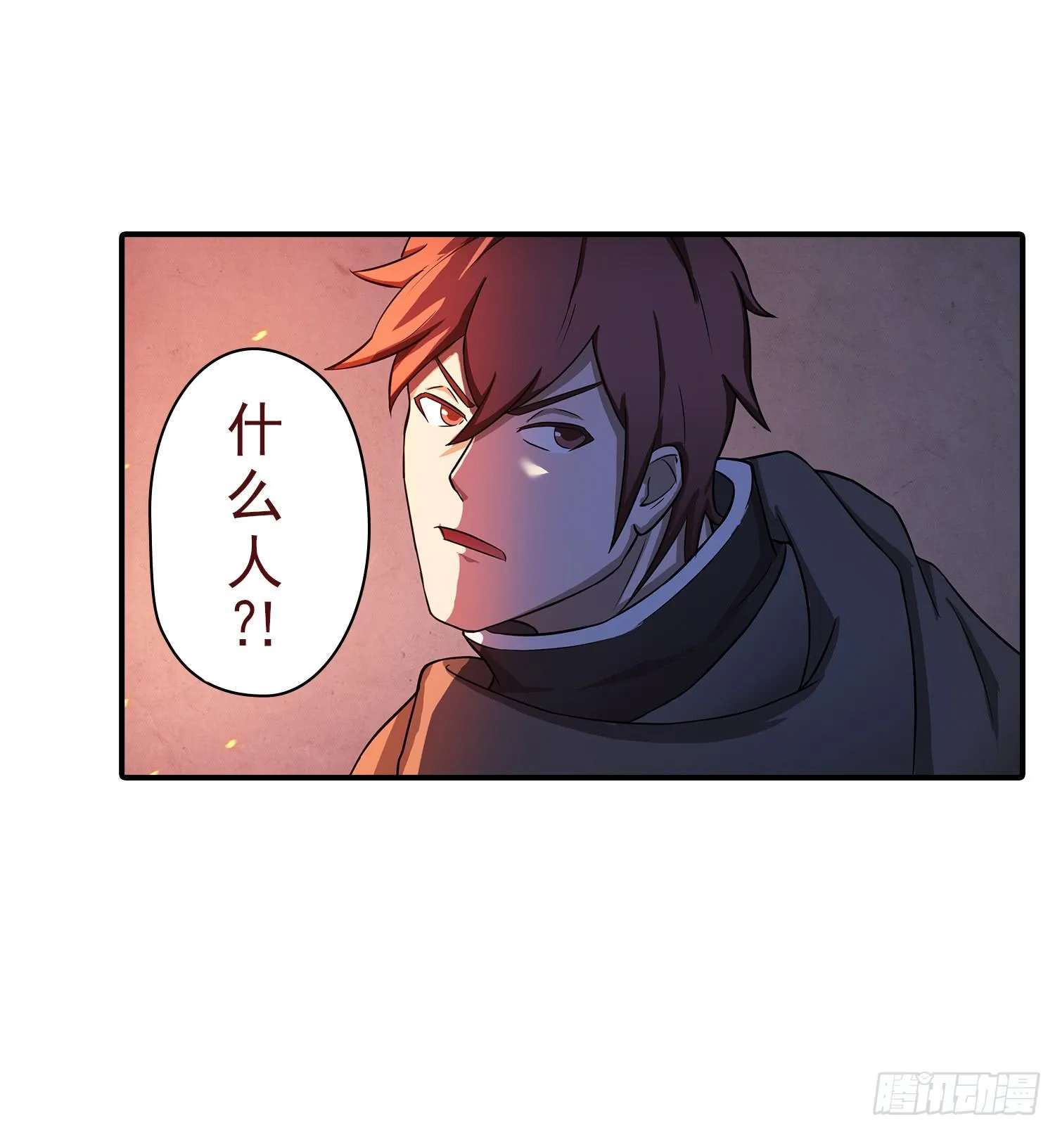 NO.28 准备进入伯爵府 第27页