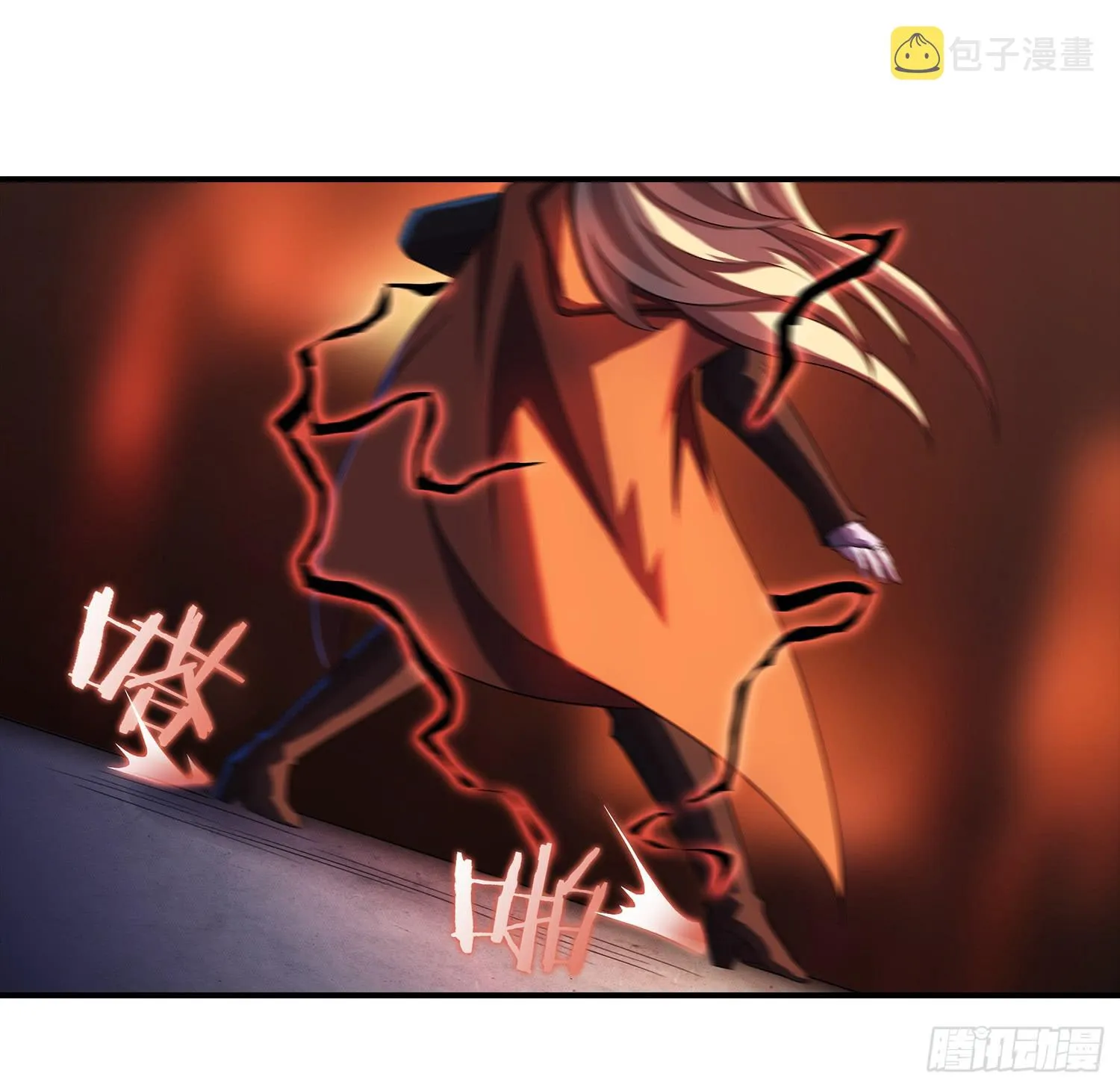 NO.29 棘手的家伙 第15页