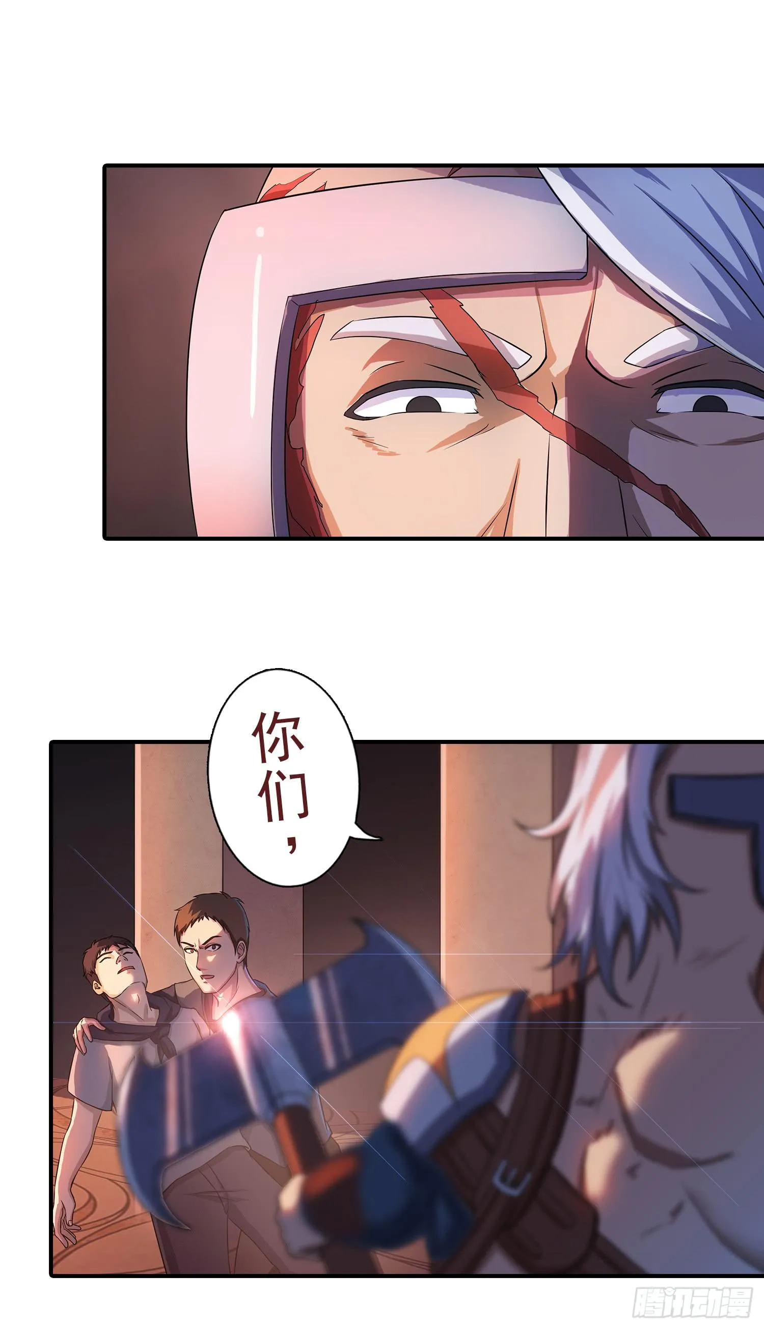 NO.31 难缠的敌人 第3页
