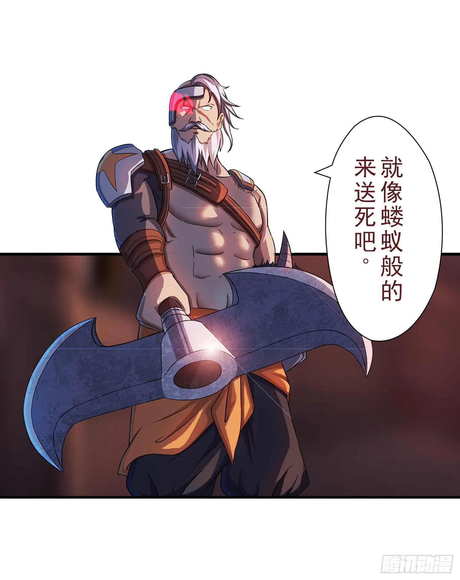 NO.31 难缠的敌人 第4页