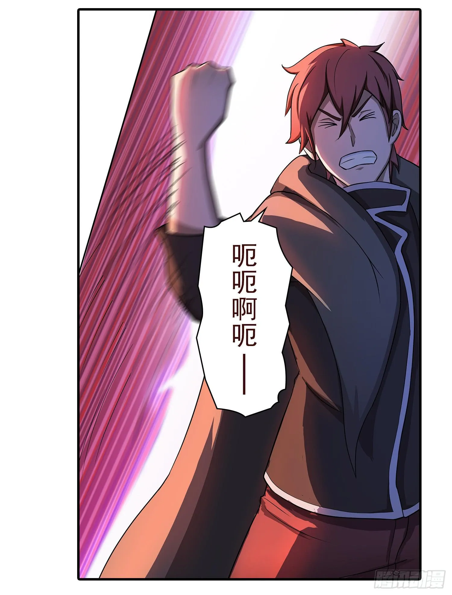 NO.31 难缠的敌人 第21页