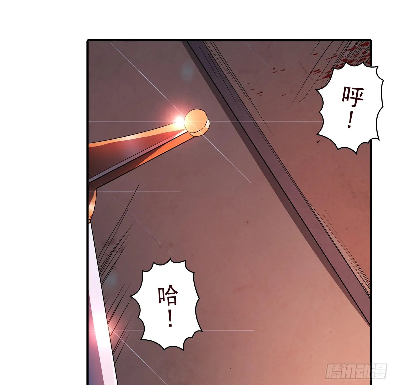 NO.32 人民的品质？ 第24页