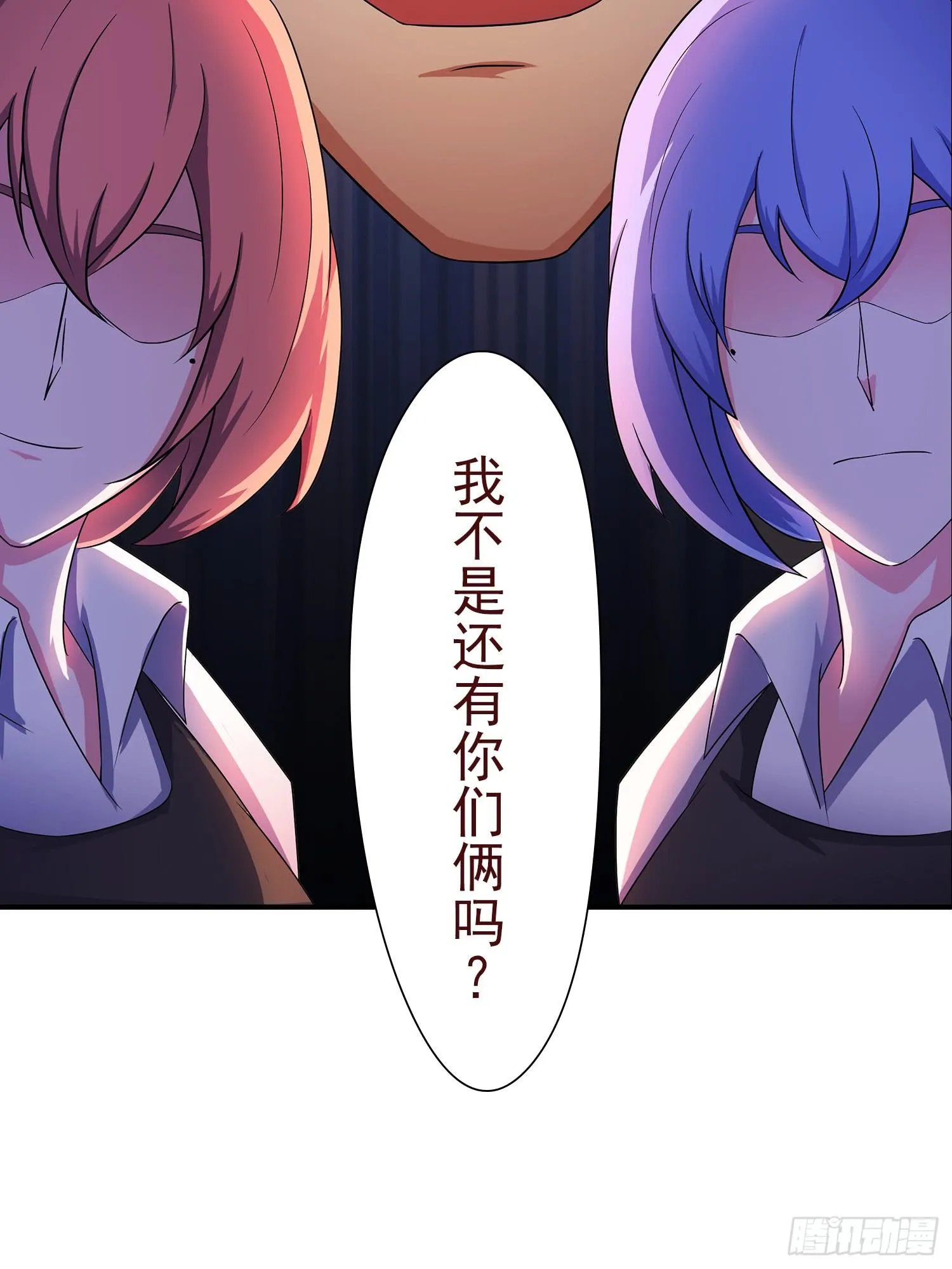 NO.33 困境 第9页