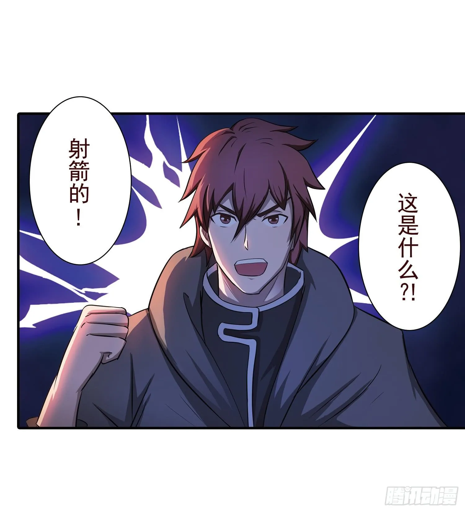 NO.34 我叫雅桐 第31页