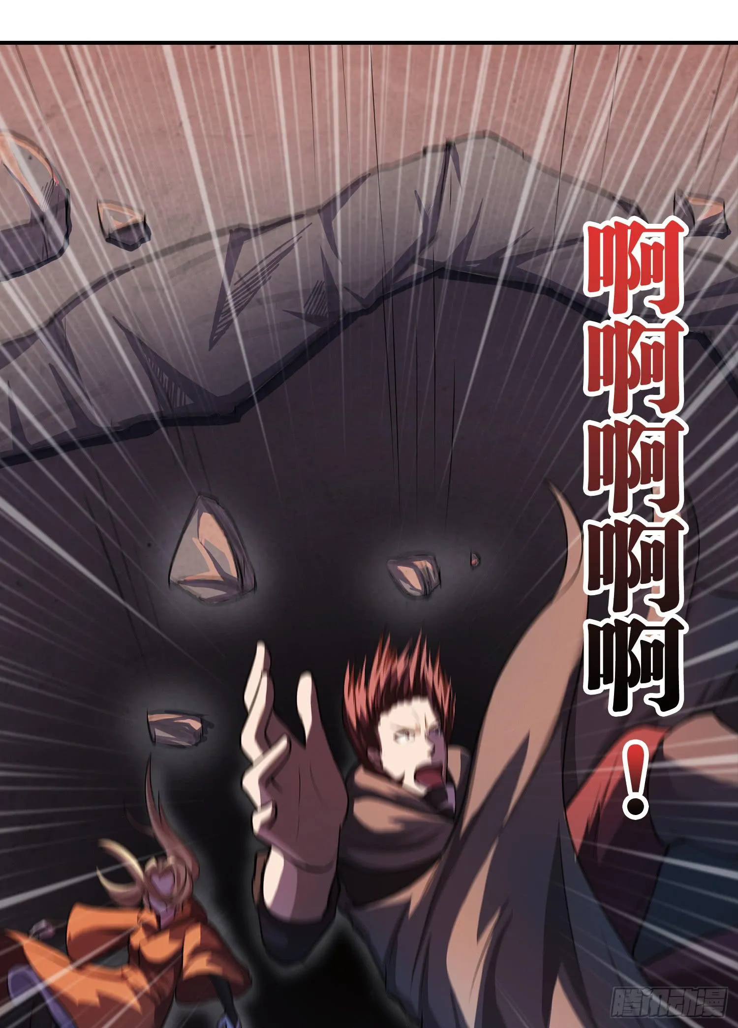 NO.34 我叫雅桐 第33页