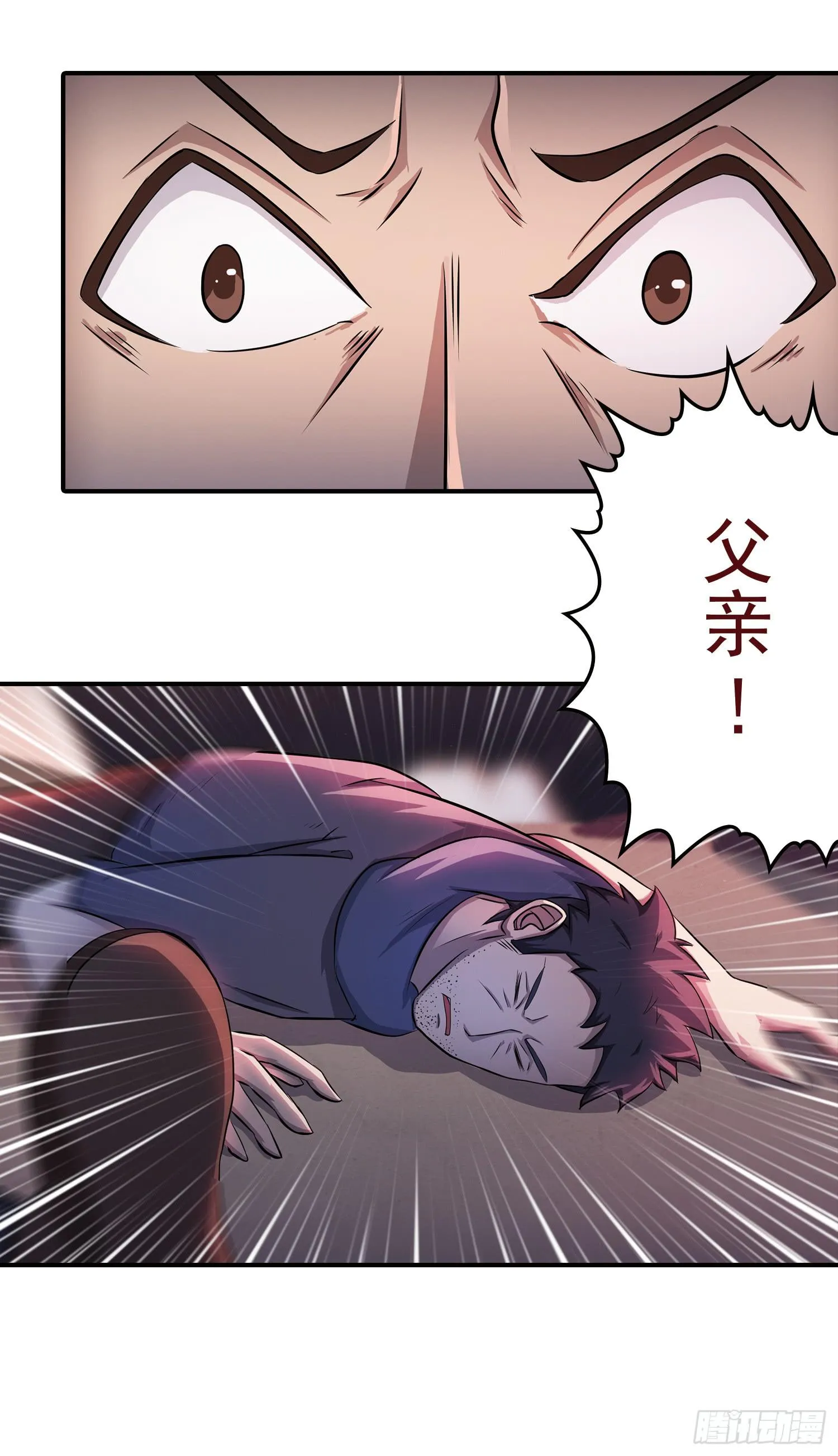 NO.35 交给我吧！ 第16页