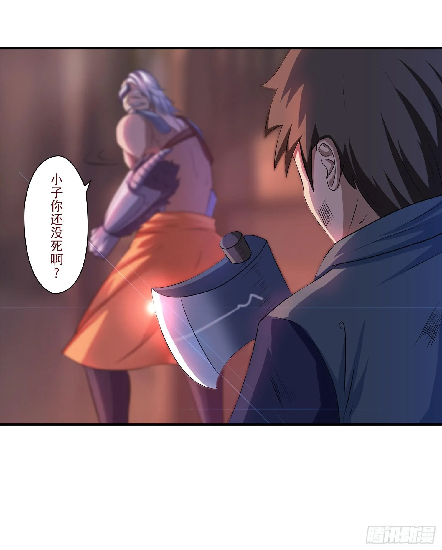 NO.35 交给我吧！ 第18页