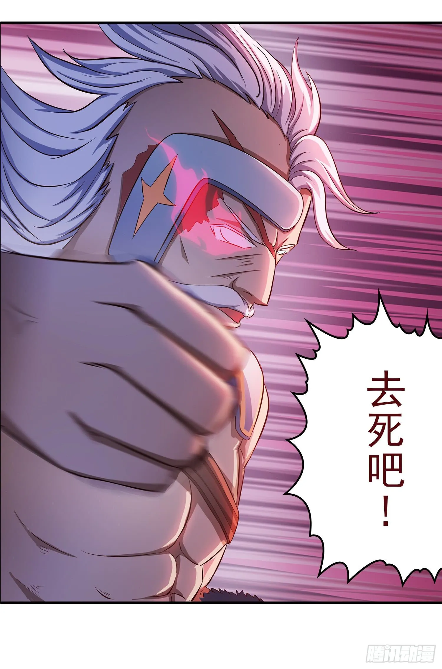 NO.35 交给我吧！ 第19页