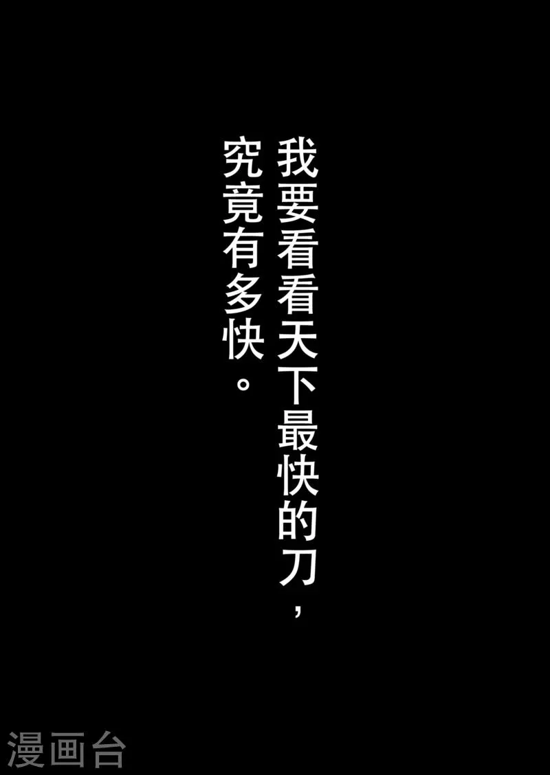 第1话 第5页