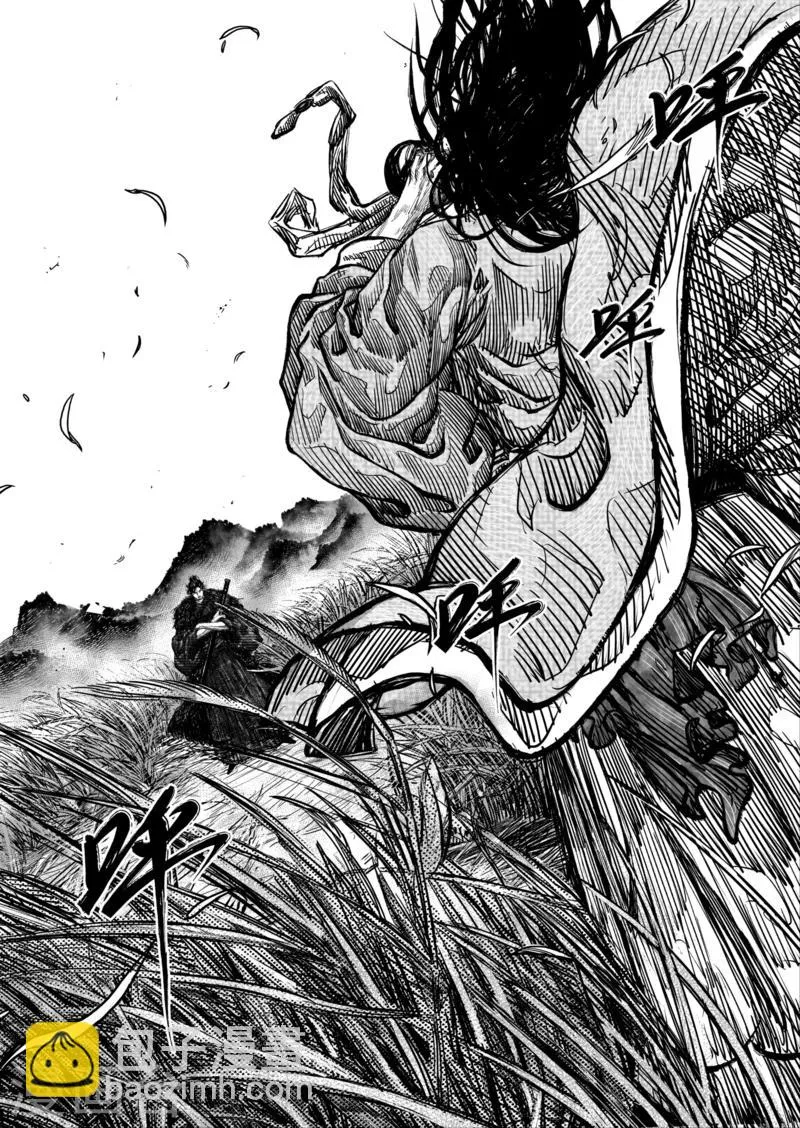 第1话 第6页