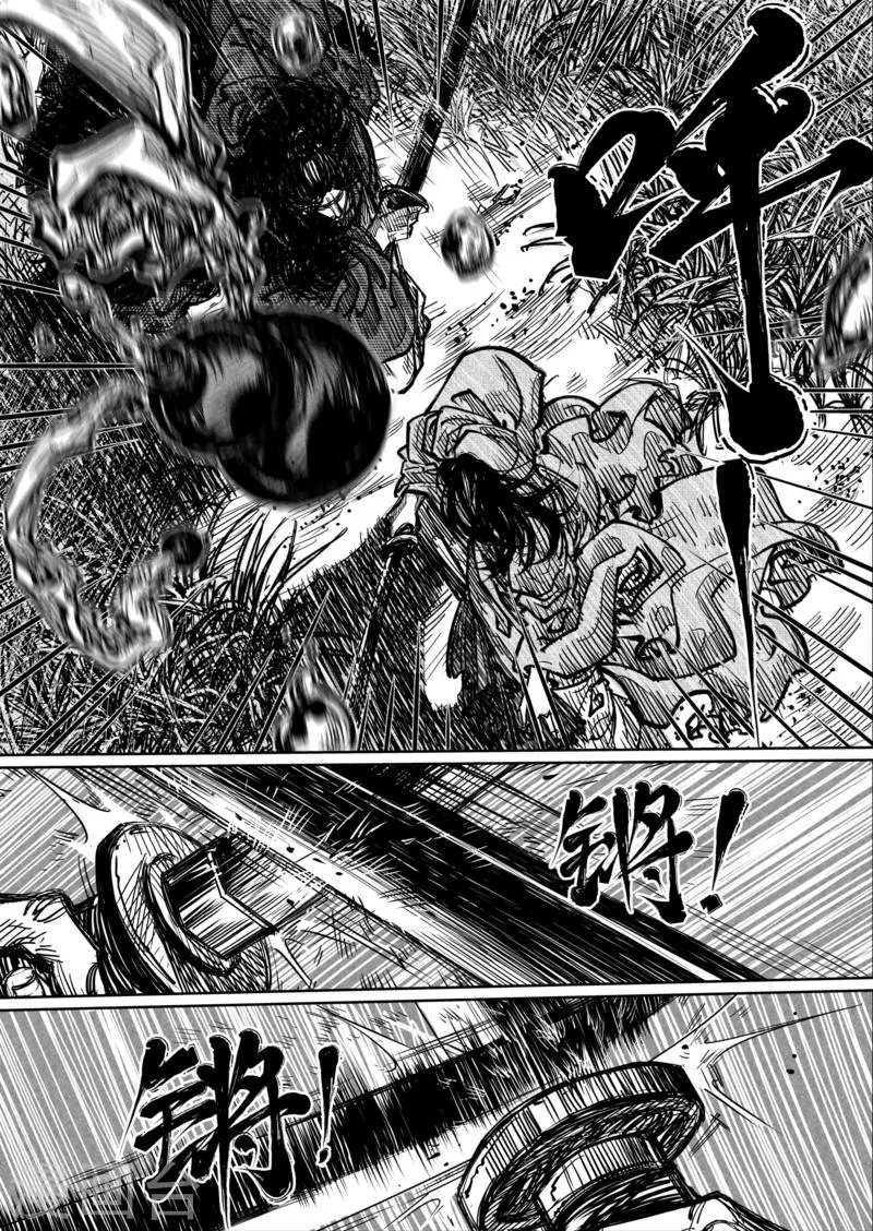 第1话 第10页