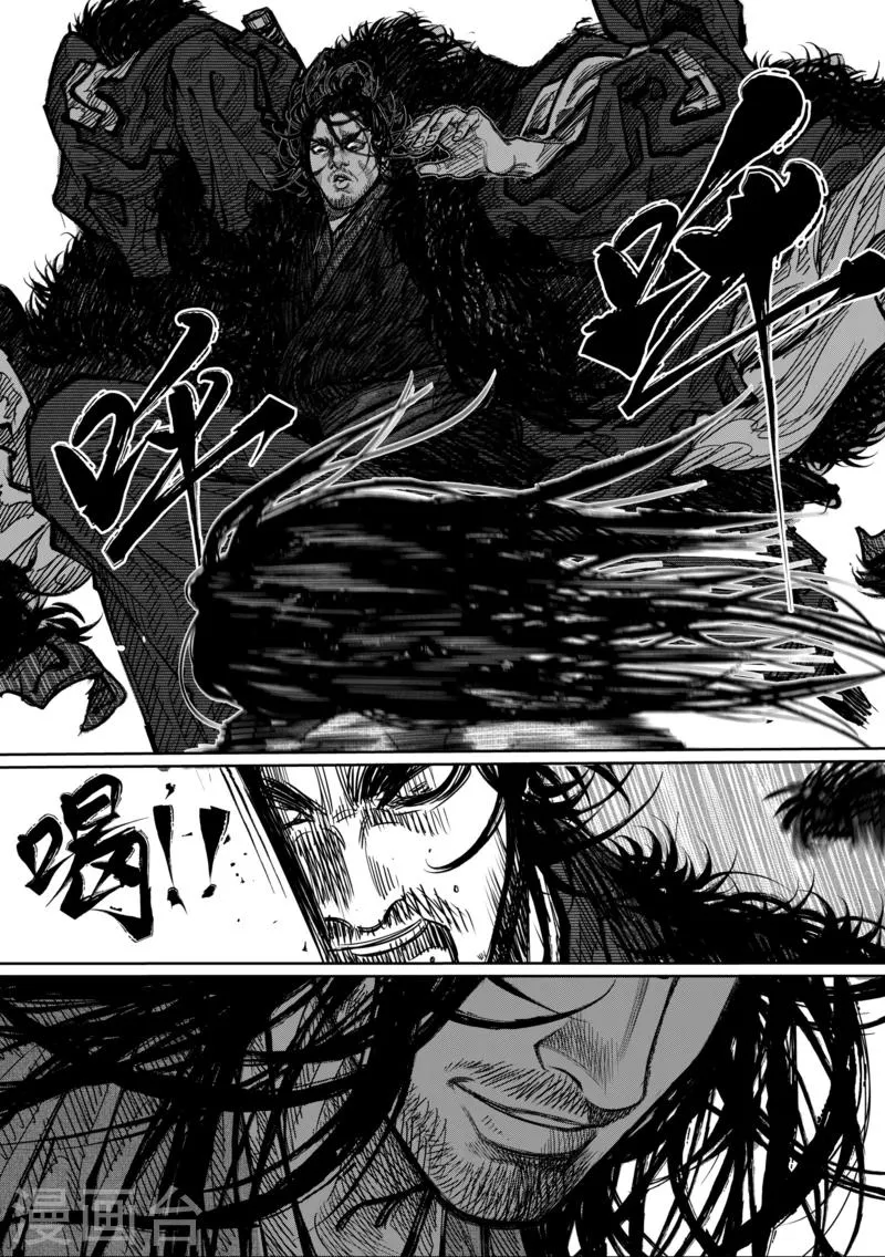 第1话 第12页